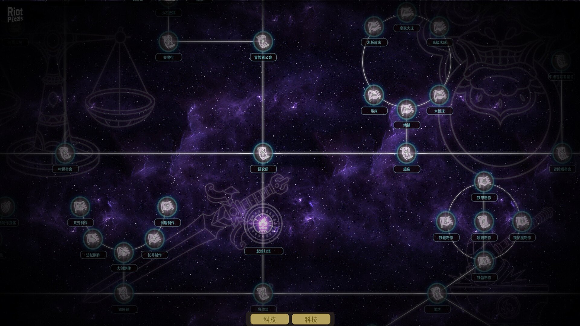 [8]-The Leviathan’s Fantasy: Ultimate Edition – v2.1.4 + 4 DLCs + Bonus Content Download