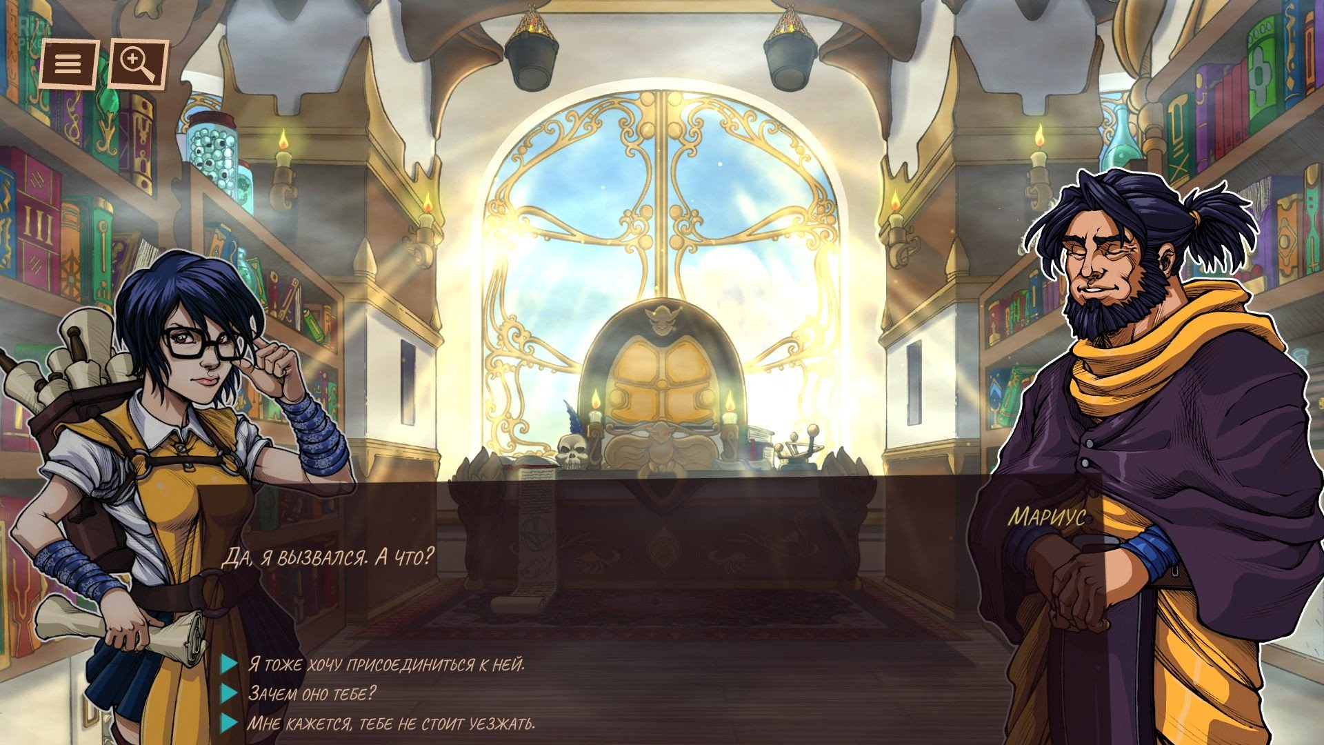 [3]-Reverie Knights Tactics Download