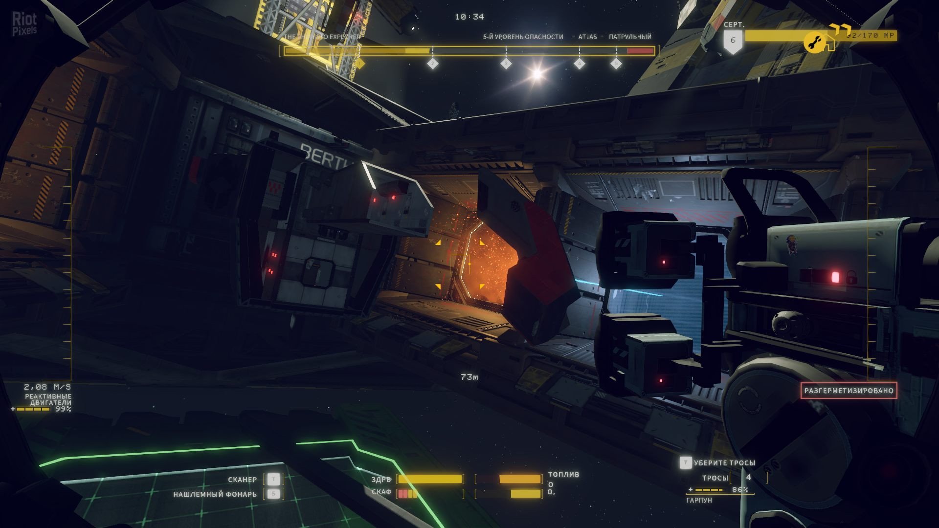 [6]-Hardspace: Shipbreaker – v1.0.1242471 Release Download