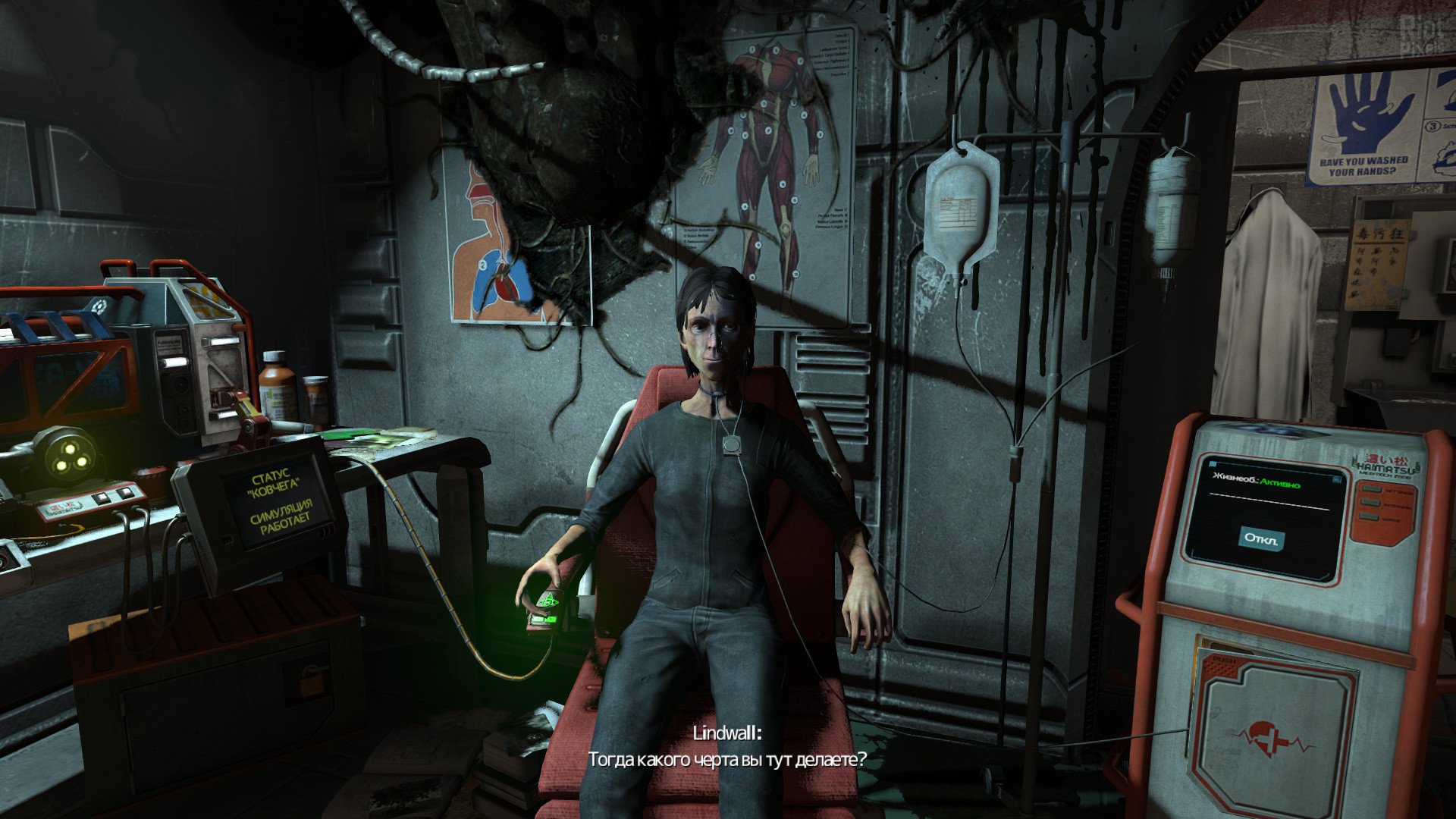 [10]-SOMA – v1.6 + Bonus Content Download