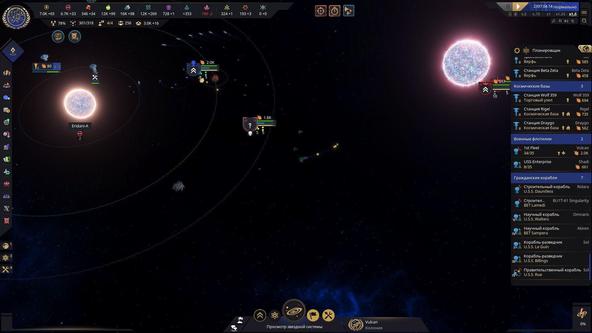 [2]-Star Trek: Infinite – Deluxe Edition, v1.0.0 (8788) + 4 DLCs/Bonuses Download