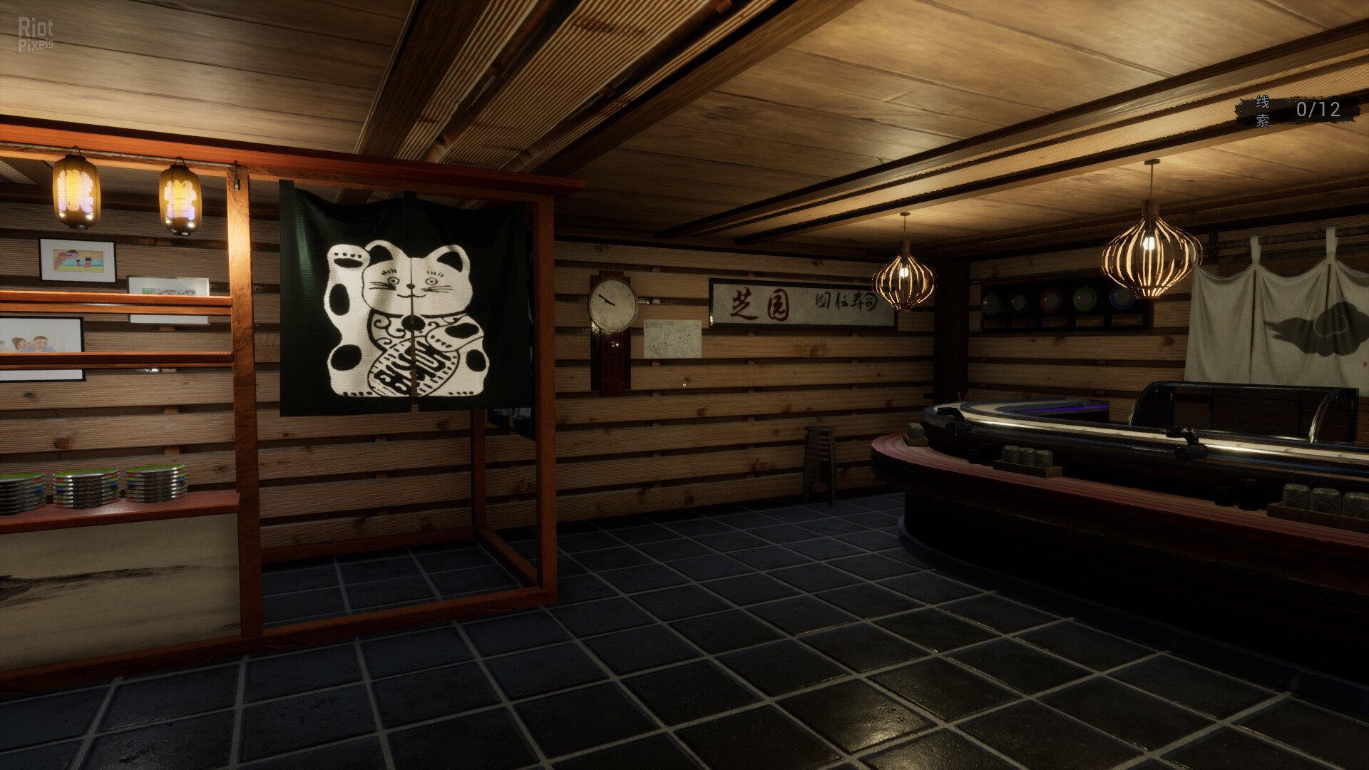 [4]-Soul Street Download