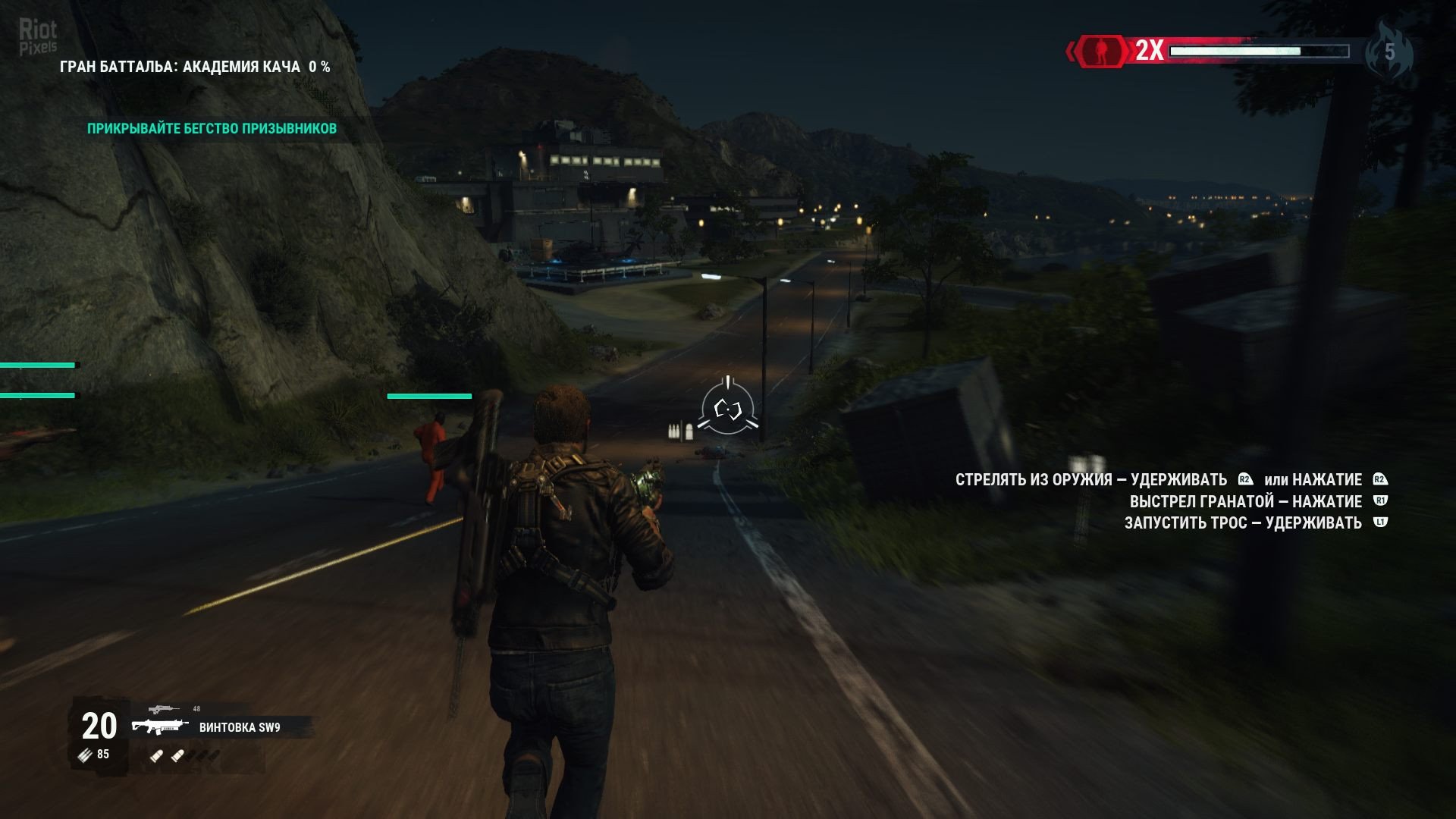 [4]-Just Cause 4: Day One Edition + 5 DLCs Download