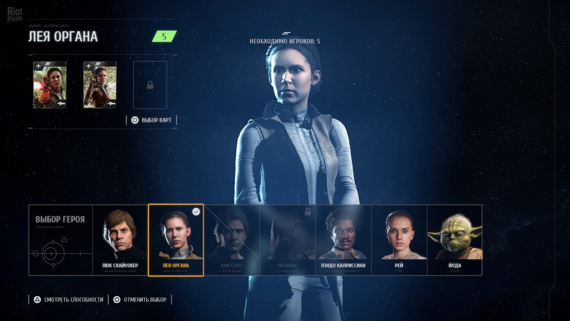 [4]-Star Wars: Battlefront II – v06.11.2019 Download