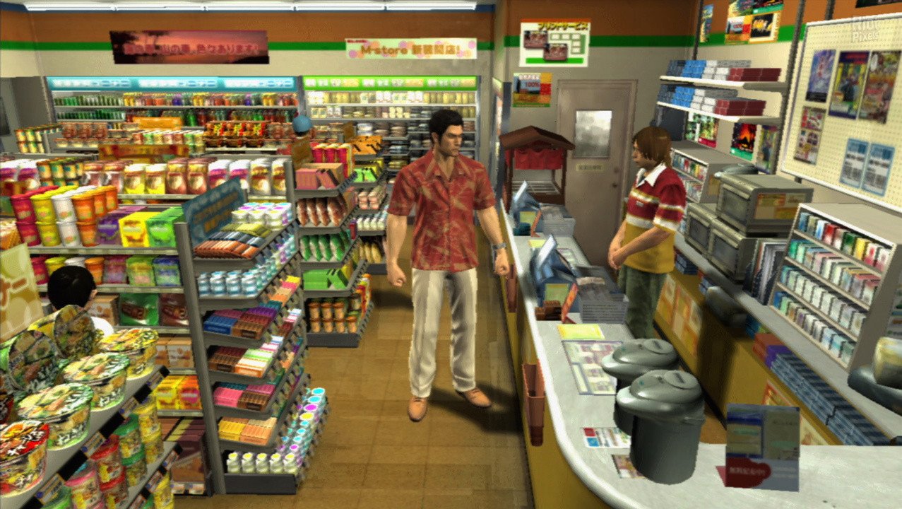 [12]-Yakuza 3 Remastered Download