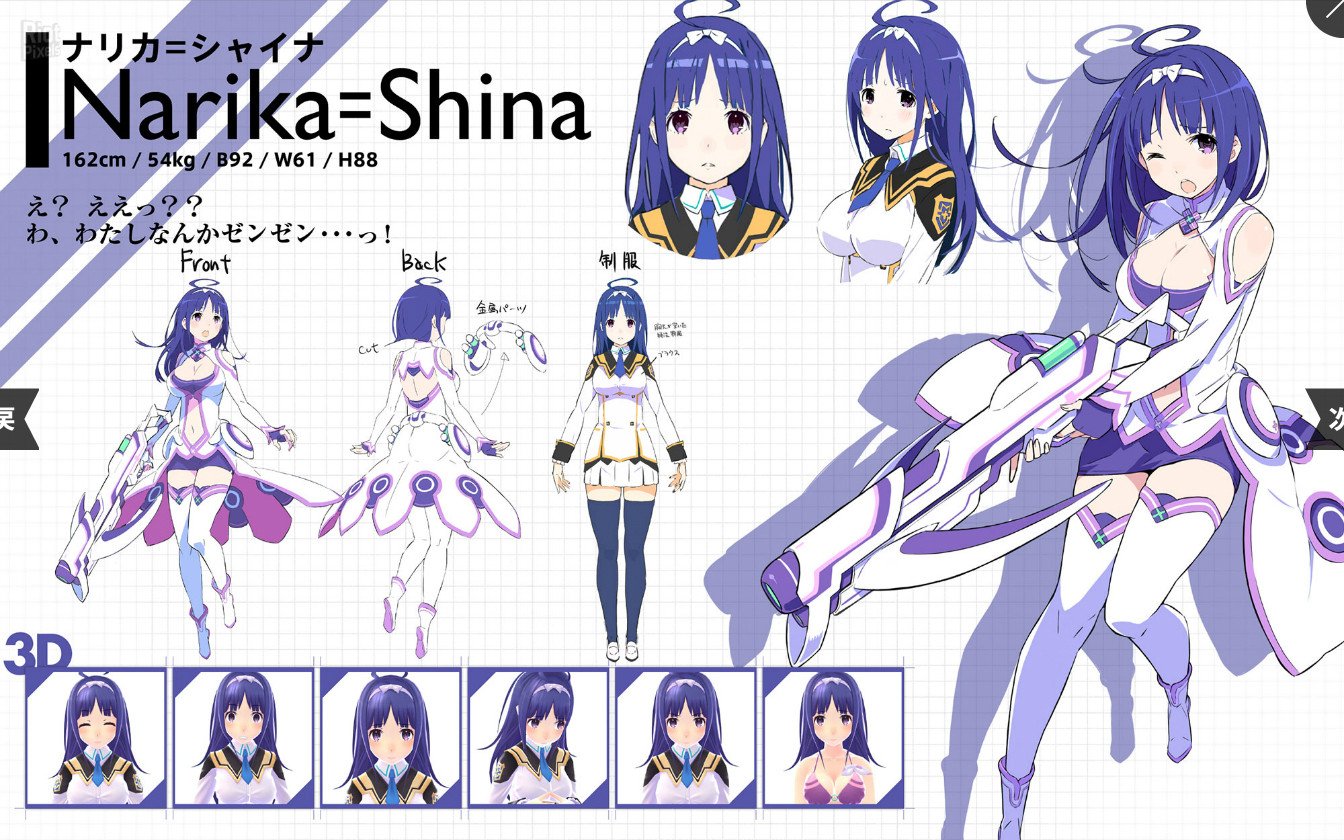 [28]-Conception II: Children of the Seven Stars Download