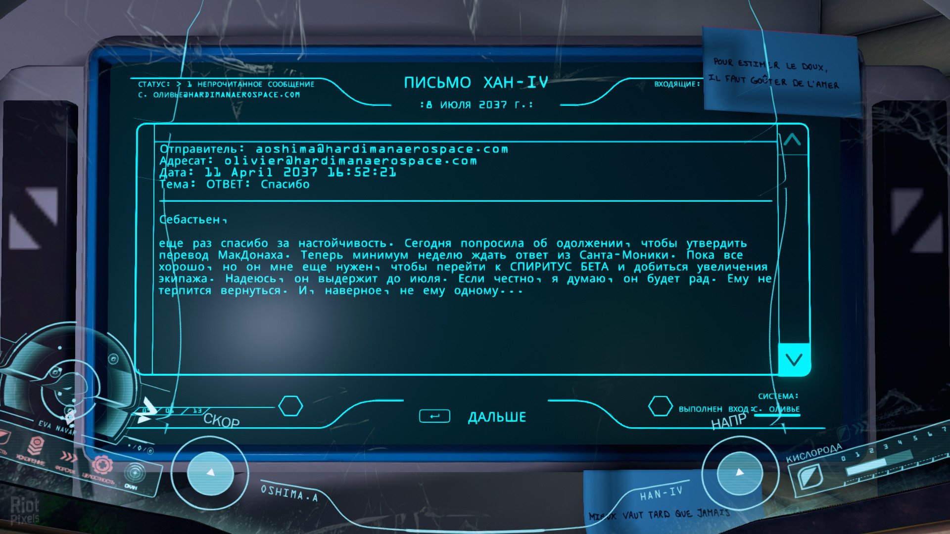 [13]-ADR1FT – v1.2.9.20854 Download