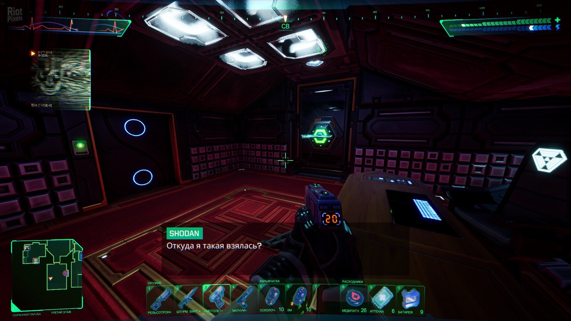 [2]-System Shock (Remake) – v1.2.18830 + Bonus Content Download