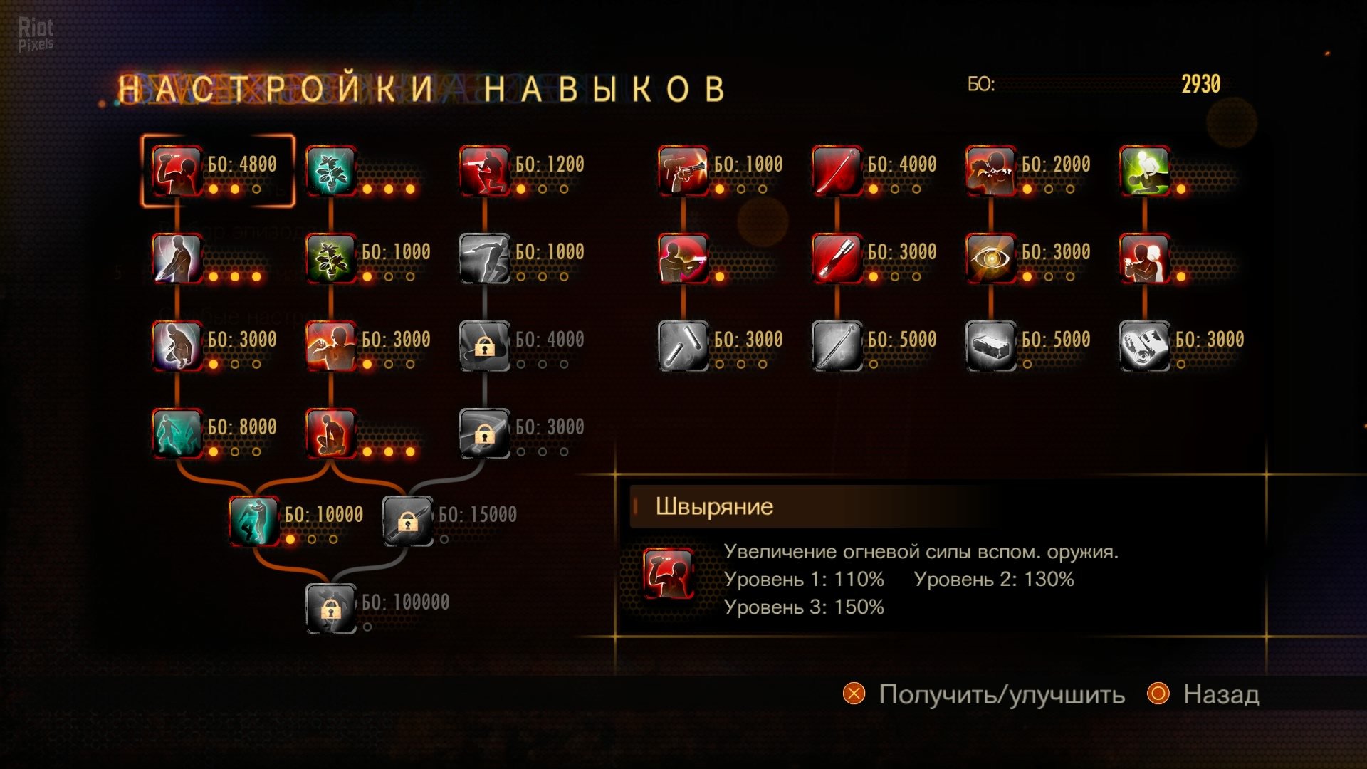 [12]-Resident Evil: Revelations 2 – All Episodes + Patch v4.0 Download