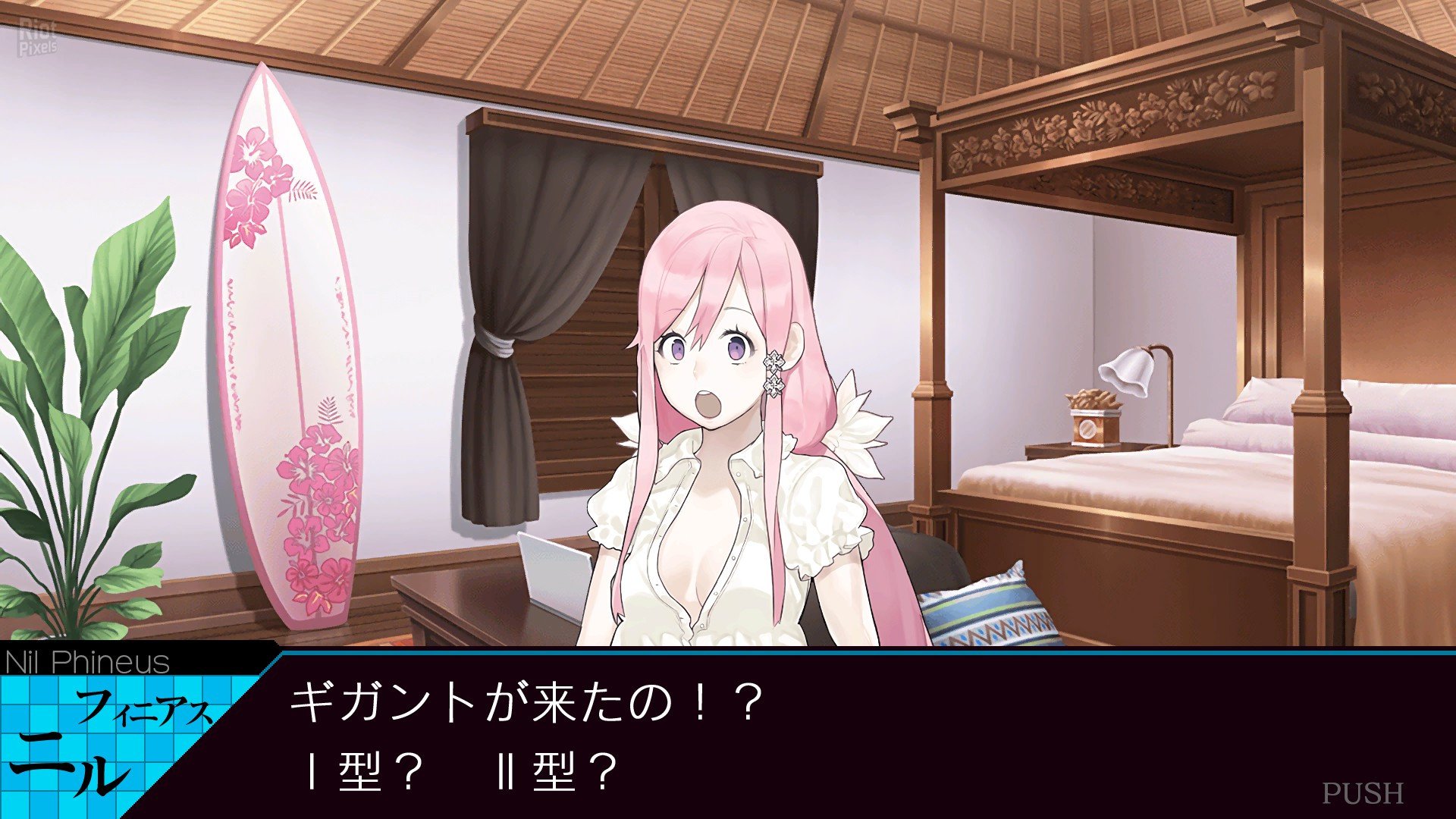 [5]-Ray Gigant Download