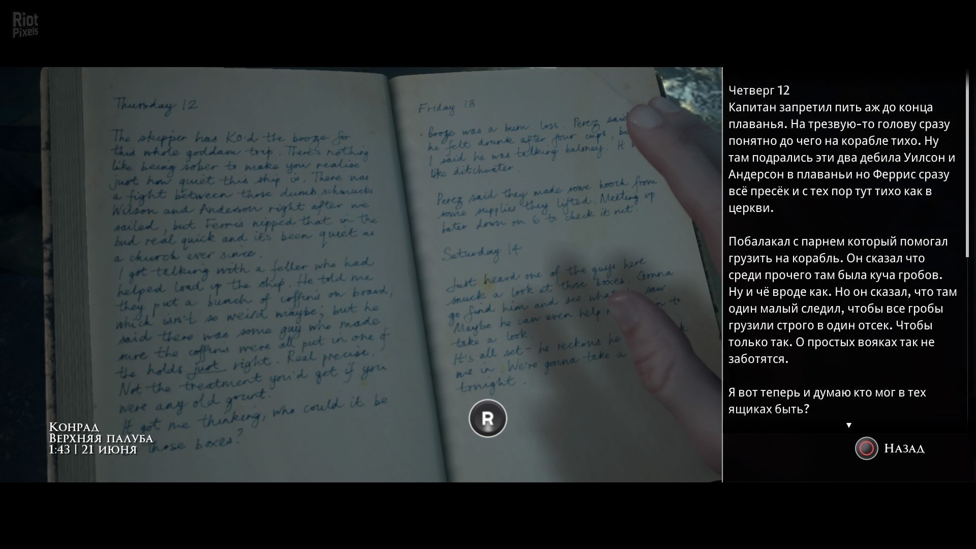 [3]-The Dark Pictures Anthology: Man of Medan + DLC + Videos Fix + Online Co-Op Download