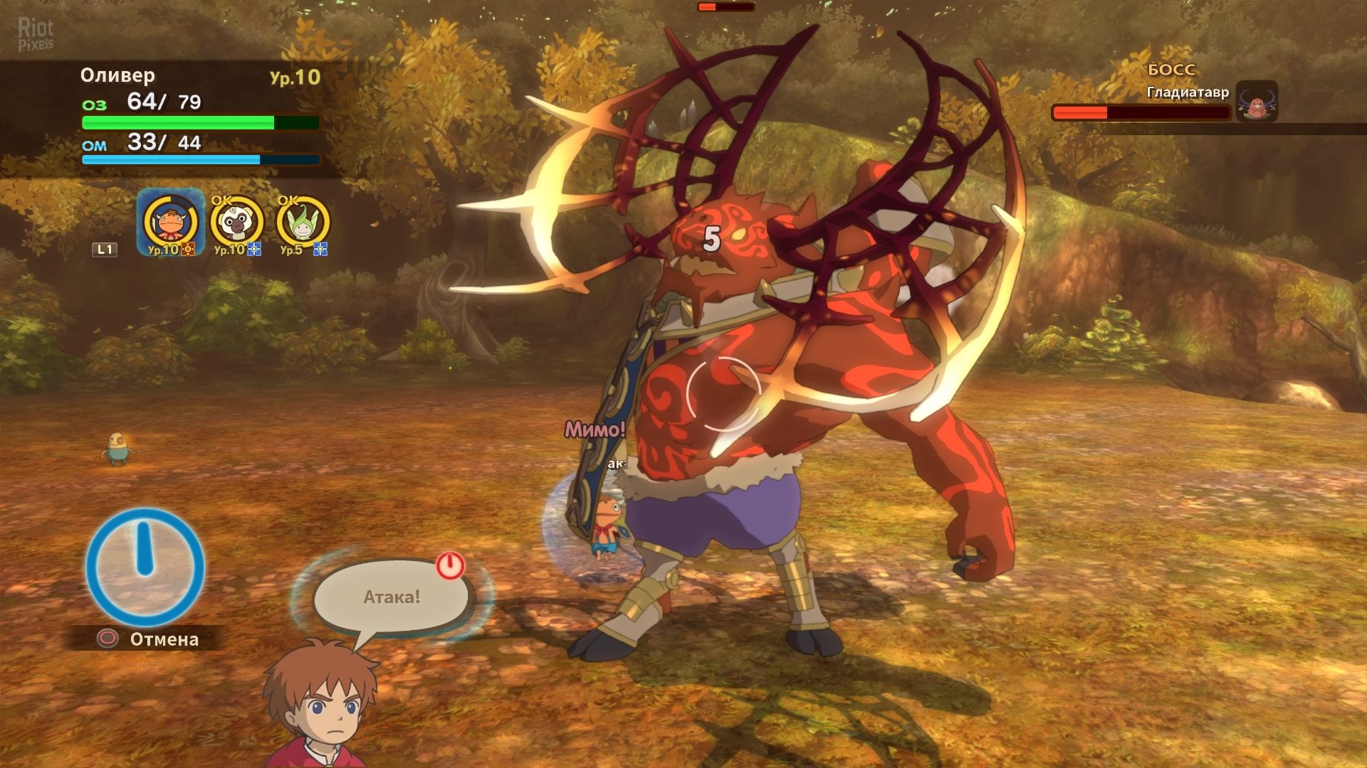 [7]-Ni no Kuni: Wrath of the White Witch – Remastered Download