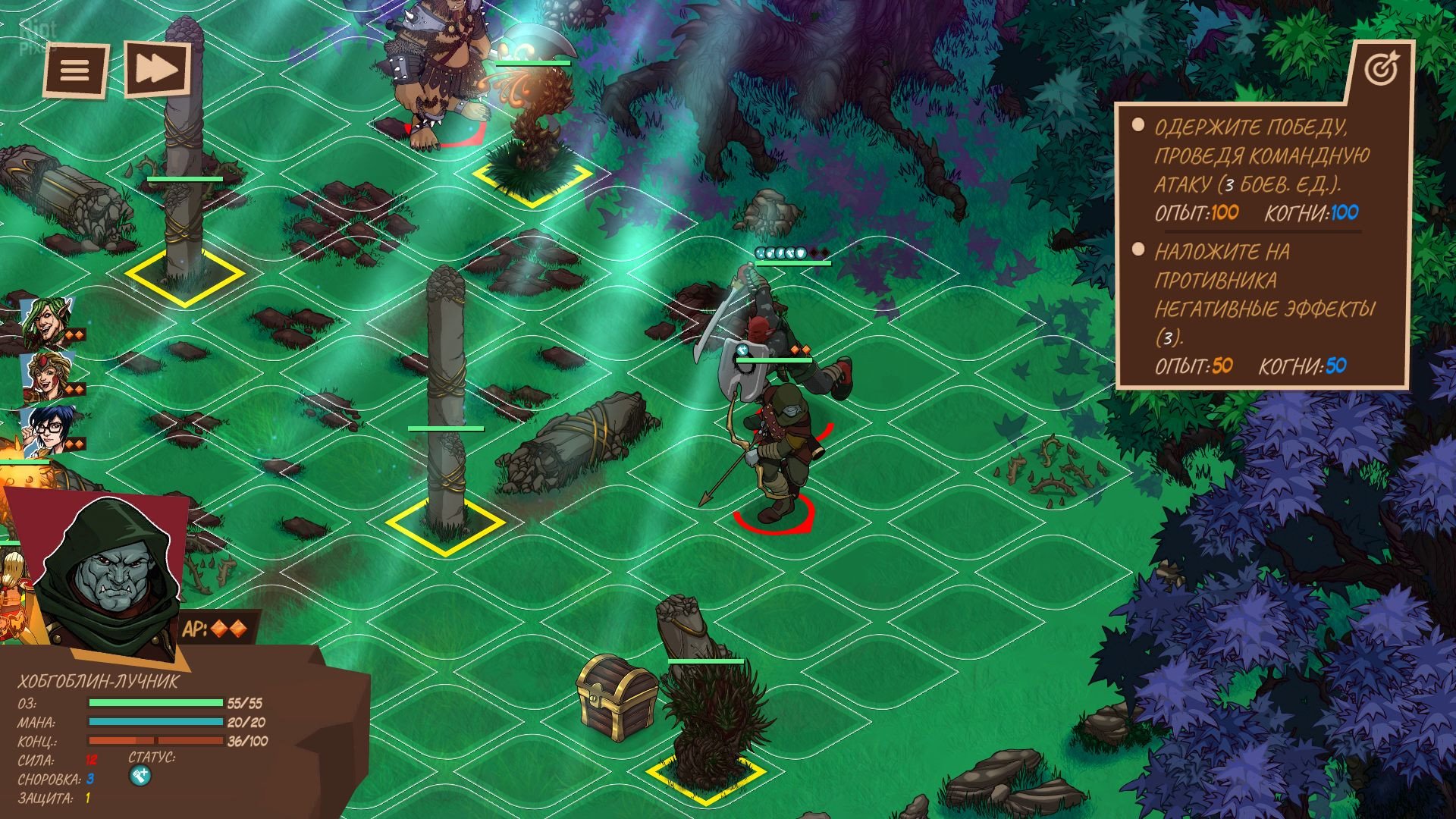 [12]-Reverie Knights Tactics Download
