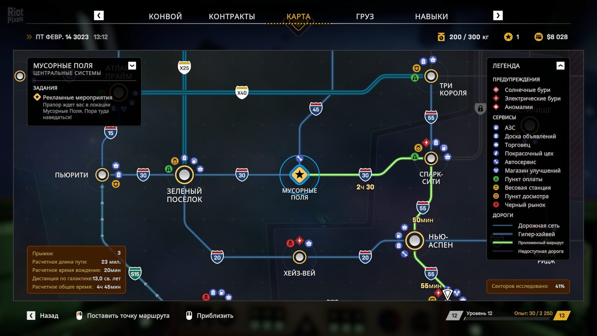 [5]-Star Trucker: Deluxe Bundle – v1.0.37.0 + 2 DLCs/Bonuses Download