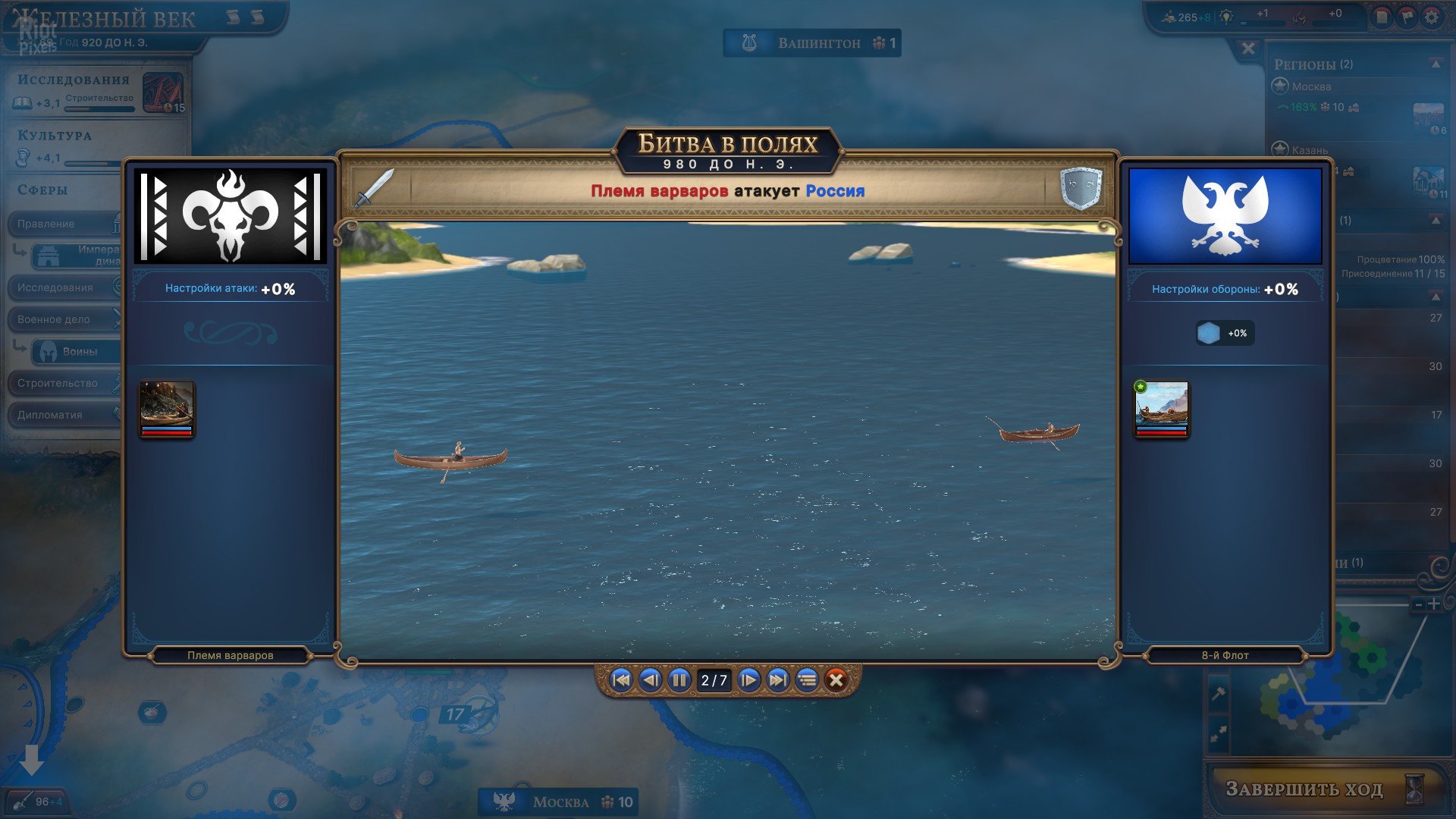 [4]-Millennia: Premium Edition – v1.0.22991.F + 4 DLCs/Bonuses Download