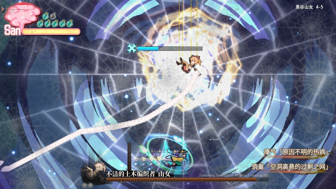 [13]-Halluci-Sabbat of Koishi – v1.1.12 + Bonus Content Download