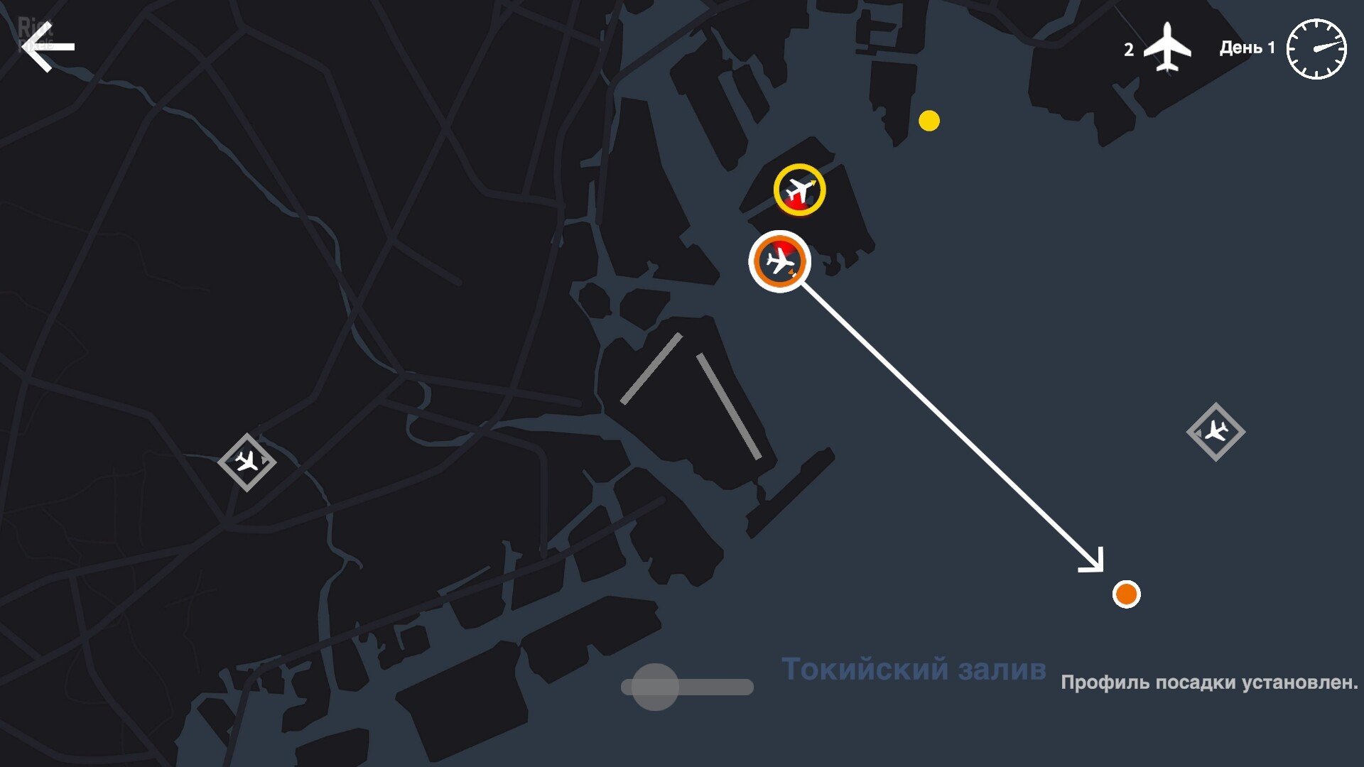 [5]-Mini Airways – v0.11.3f1 Download