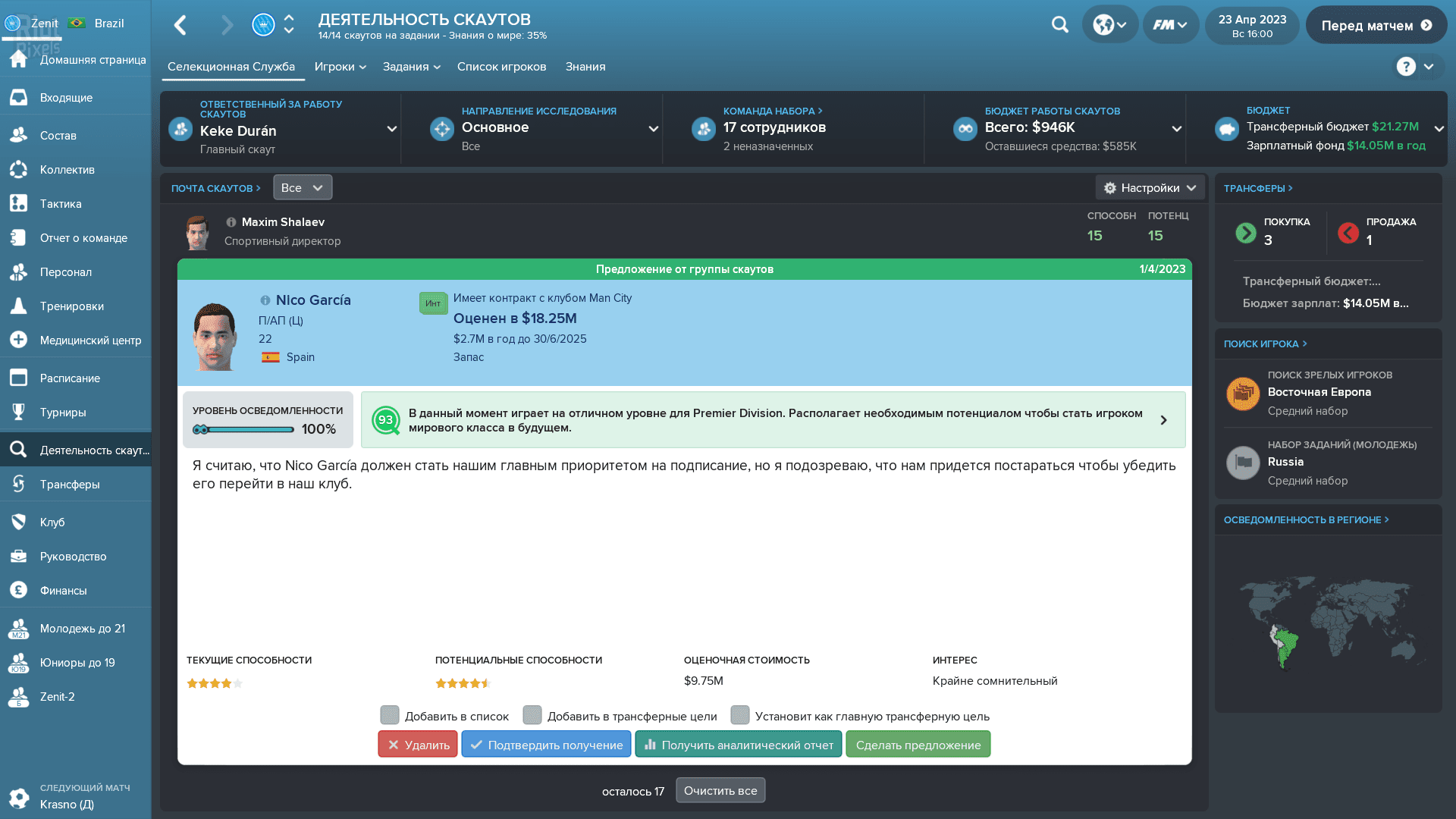 [11]-Football Manager 2018 – v18.3.3 Download