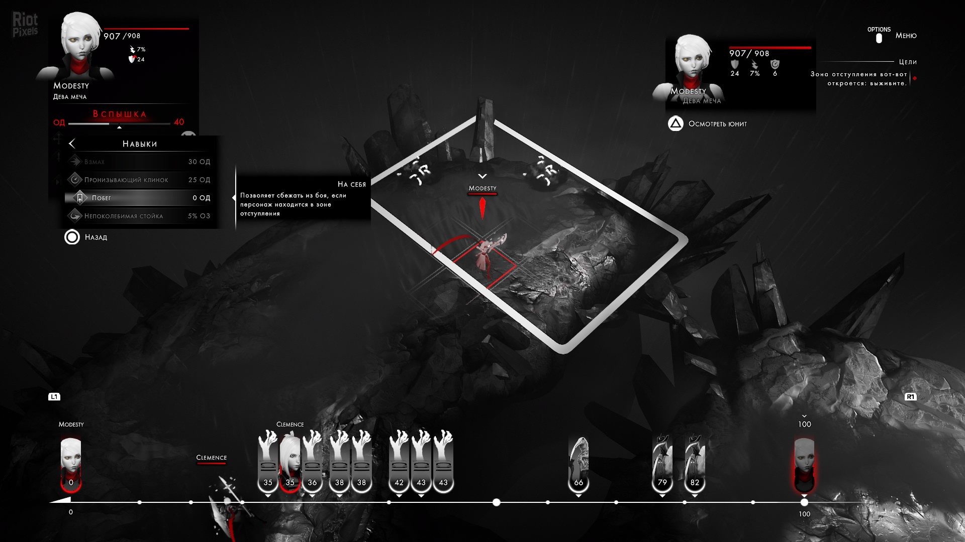 [14]-Othercide – v7.75 + DLC + Bonus Content Download