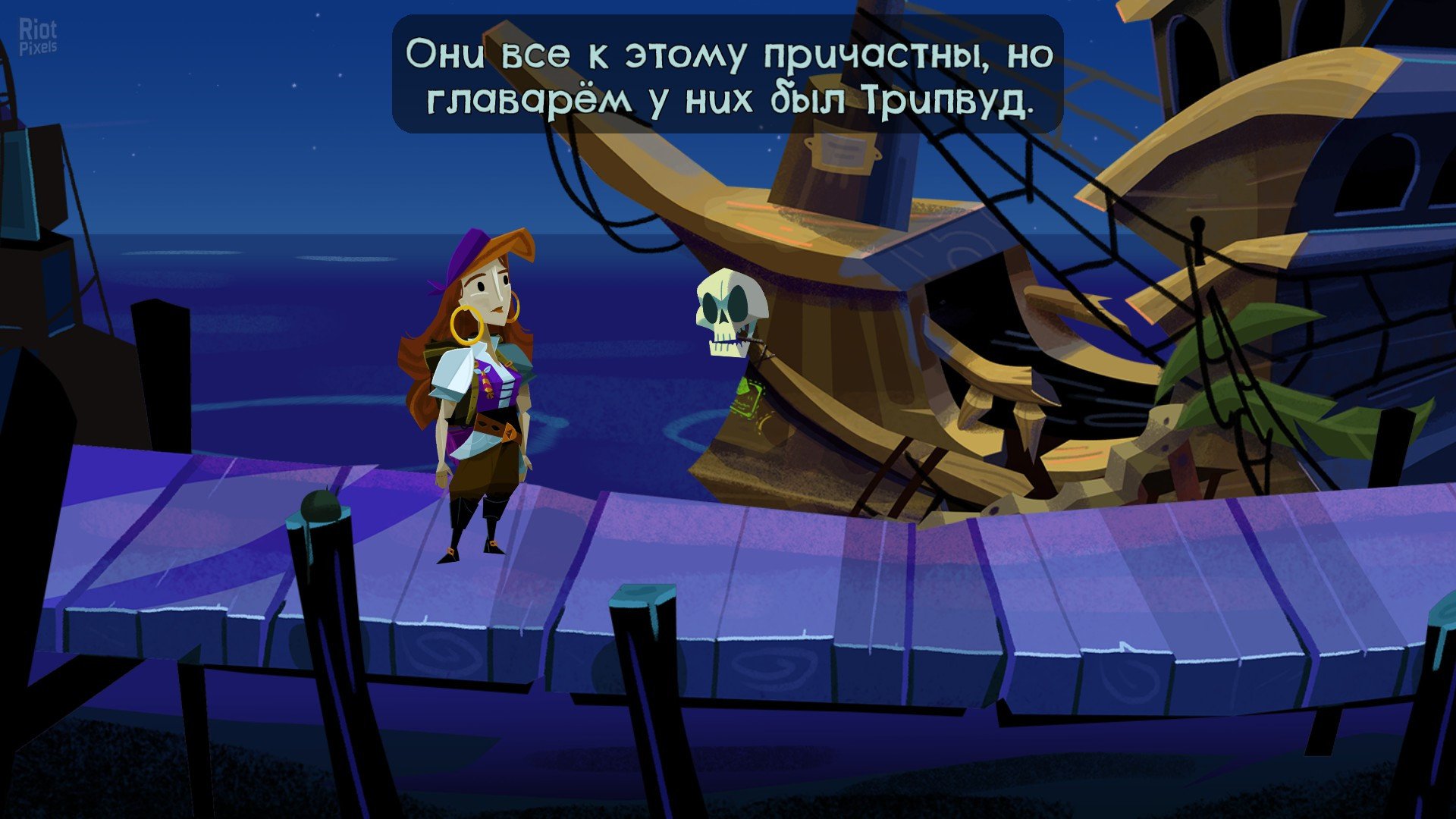 [14]-Return to Monkey Island – v1.3.2 (501661) + Windows 7 Fix Download