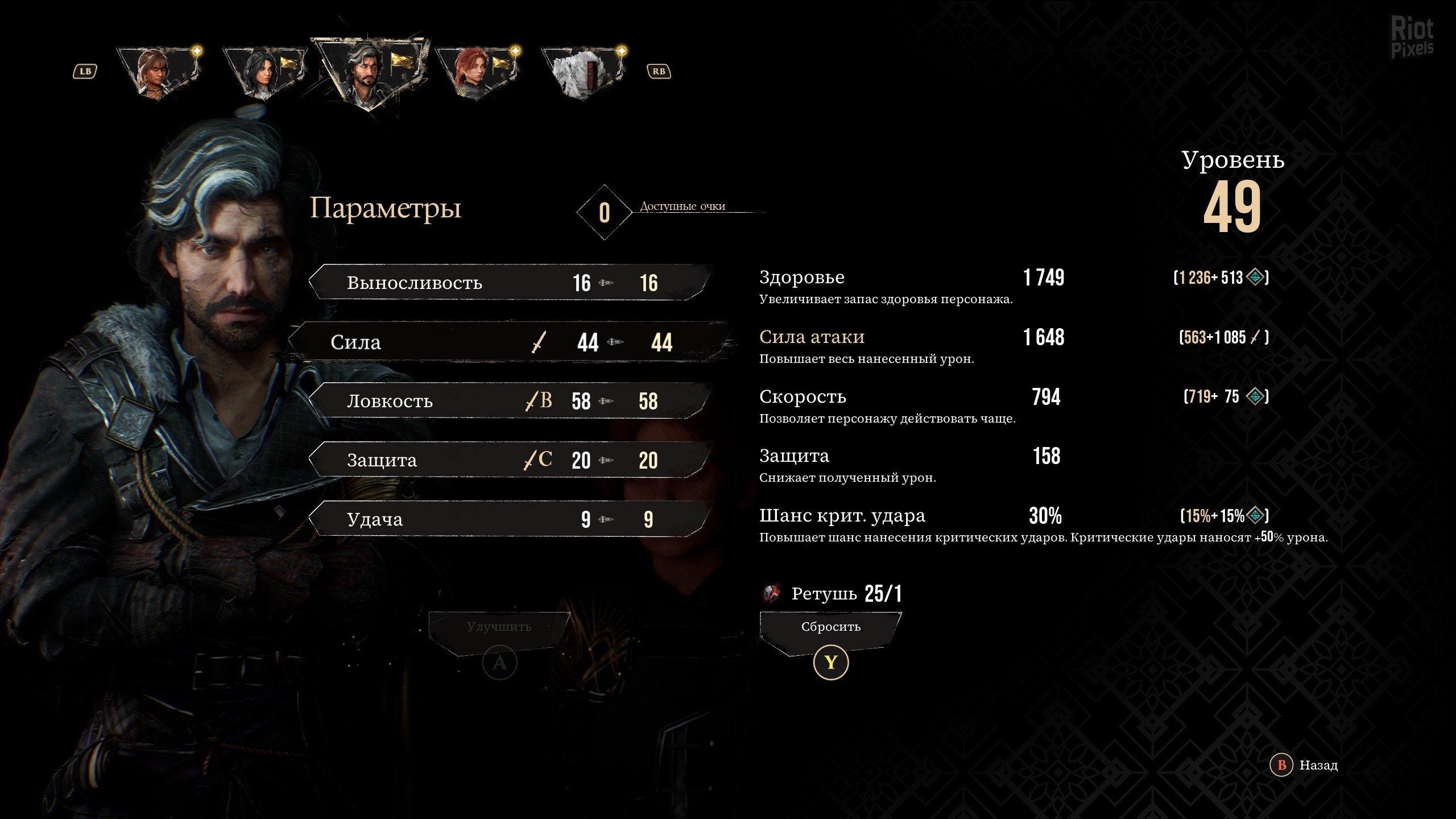 [14]-Clair Obscur: Expedition 33 – Deluxe Edition, v56180 + DLC Download