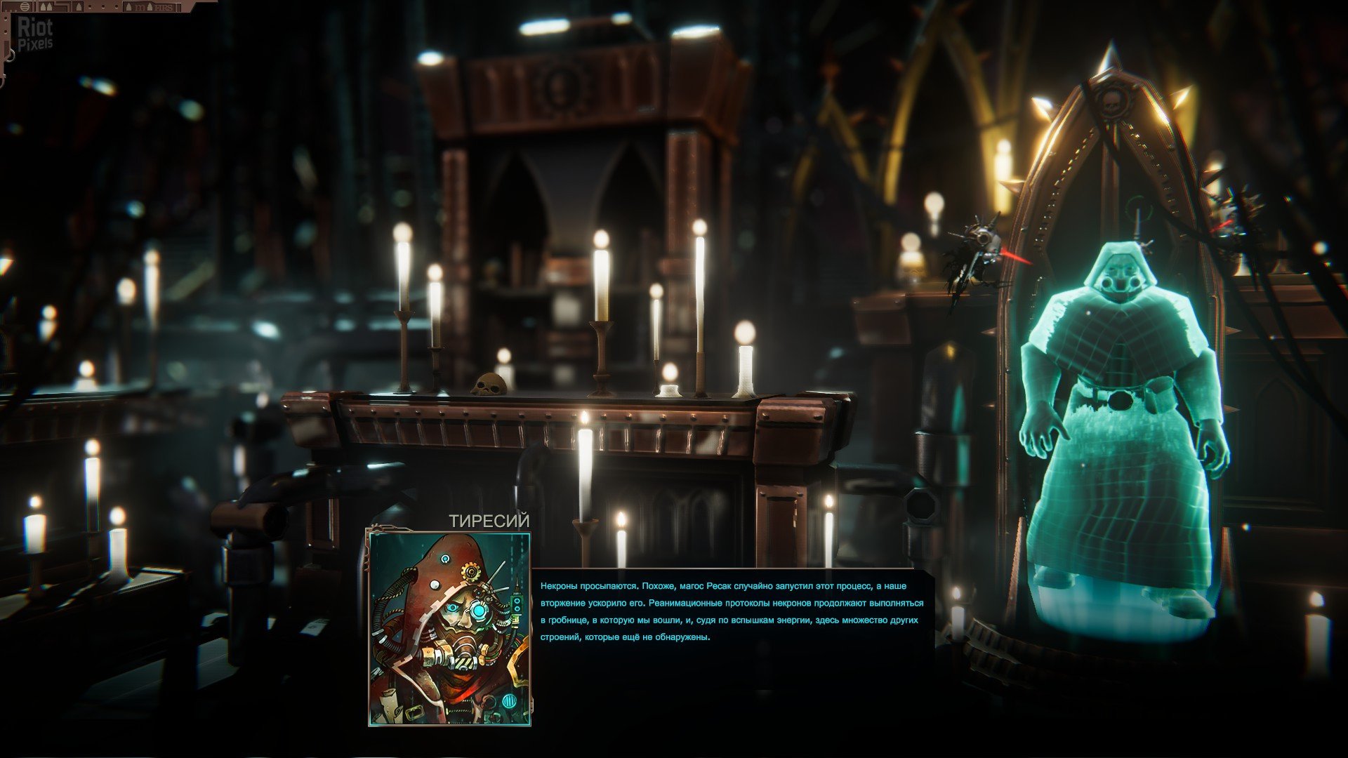 [15]-Warhammer 40,000: Mechanicus – Omnissiah Edition – v1.3.0 + Heretek DLC Download