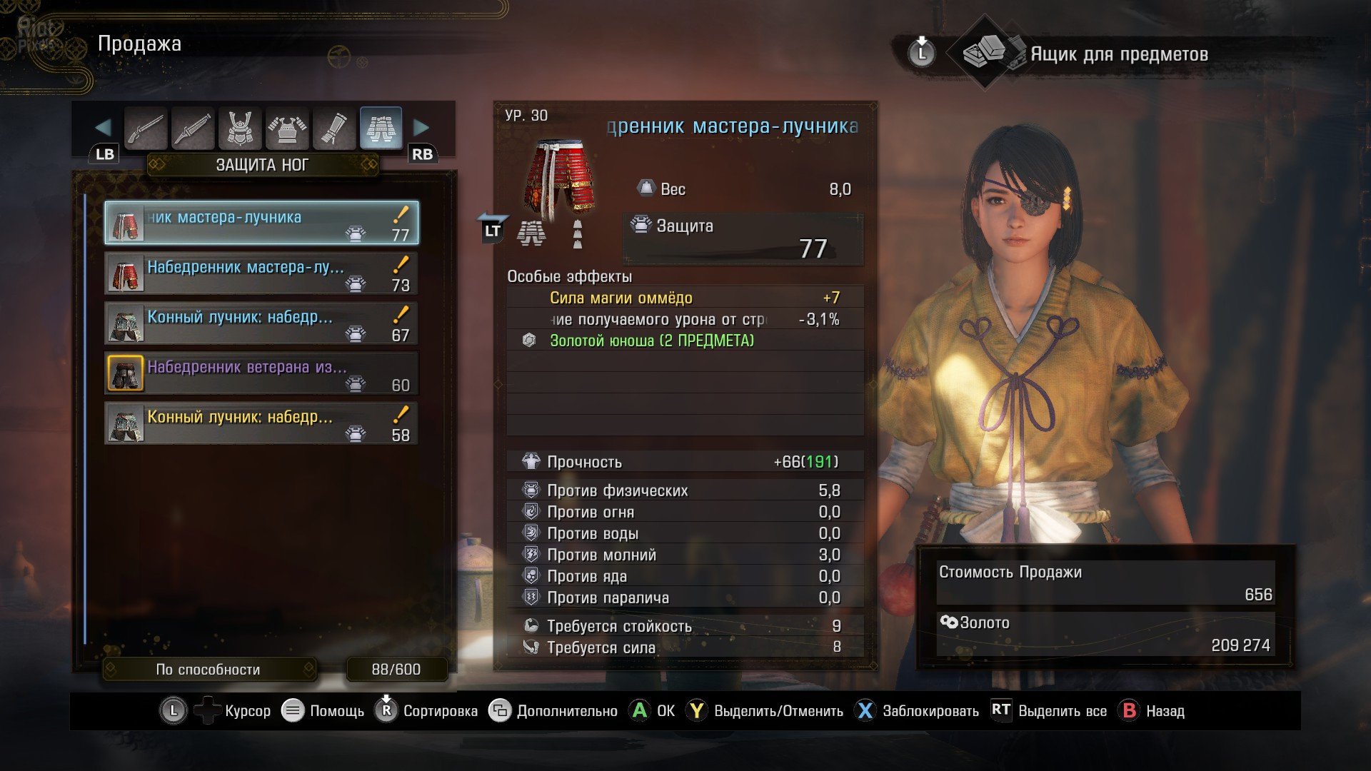 [14]-Nioh 2: The Complete Edition – v1.25 + 3 DLCs + Multiplayer + Windows 7 Fix Download