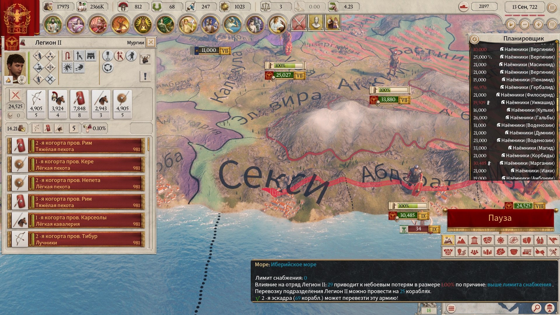 [9]-Imperator: Rome – Centurion Bundle, v2.0.4 (Augustus) + 8 DLCs/Bonuses Download