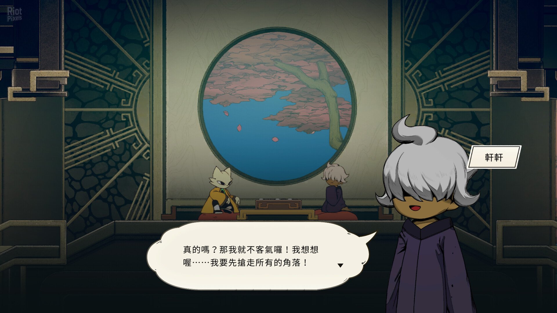 [12]-Nine Sols – v202412161711 Download