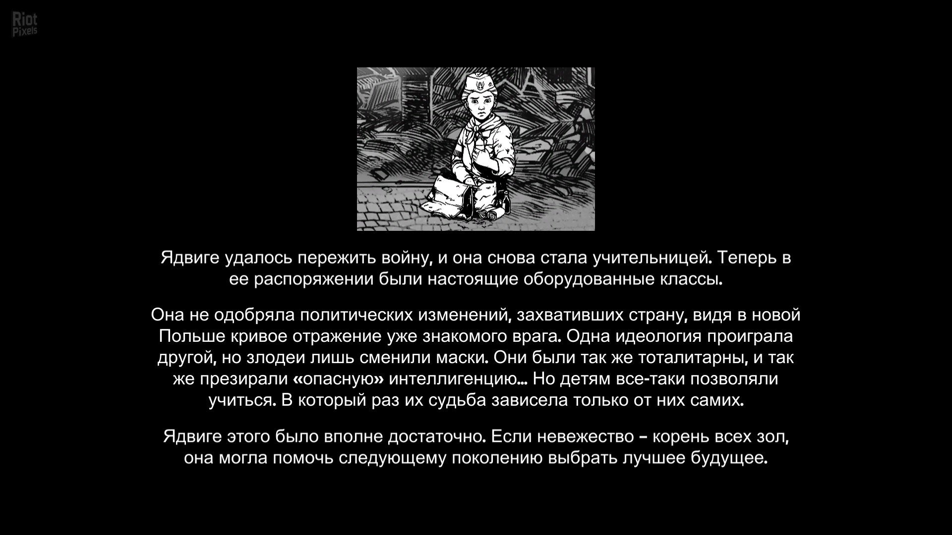 [13]-Warsaw – Build 103 (Zmija Update) Download