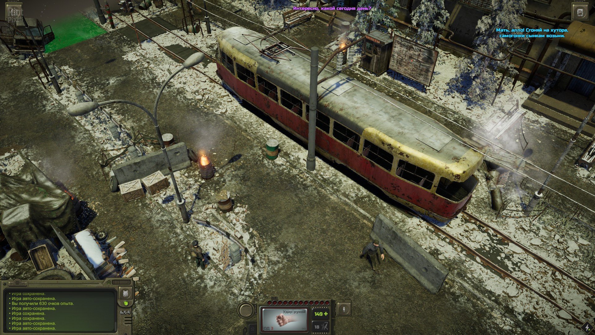 [7]-ATOM RPG: Trudograd – Deluxe Edition – v1.0 + 2 DLCs/Bonus Content Download