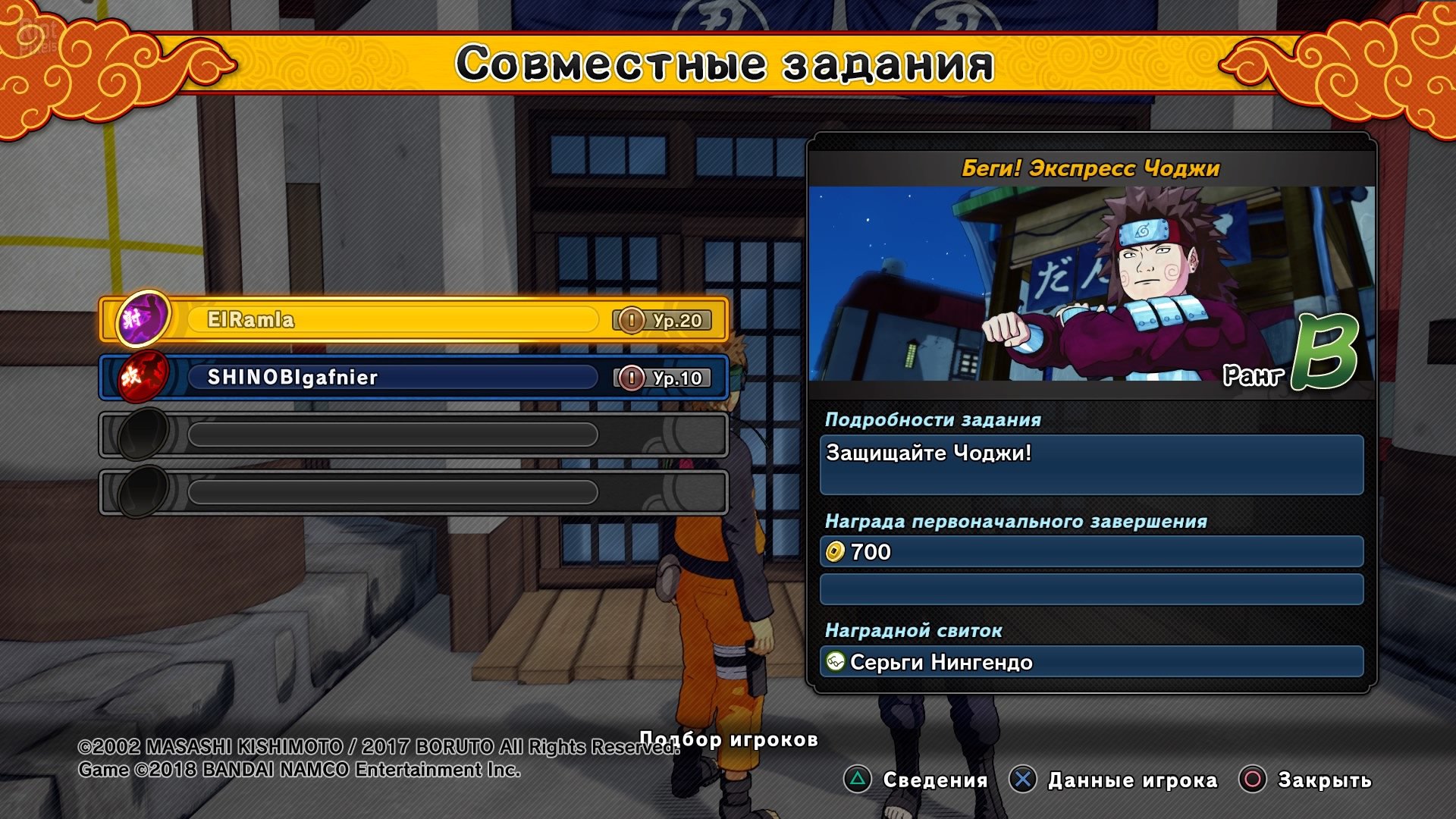 [14]-Naruto to Boruto: Shinobi Striker – Deluxe Edition – v2.43.00 + All DLCs Download