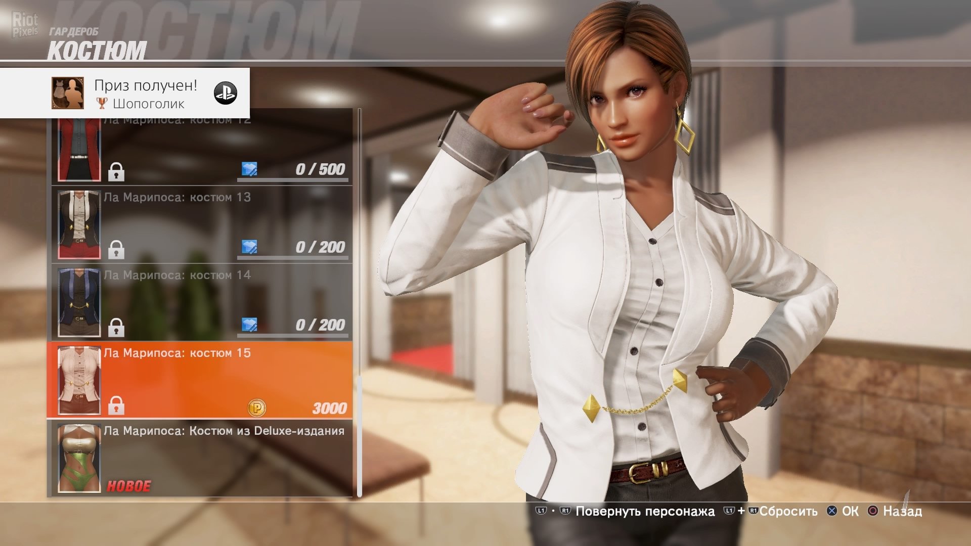 [14]-Dead or Alive 6 – v1.20 + 75 DLCs Download