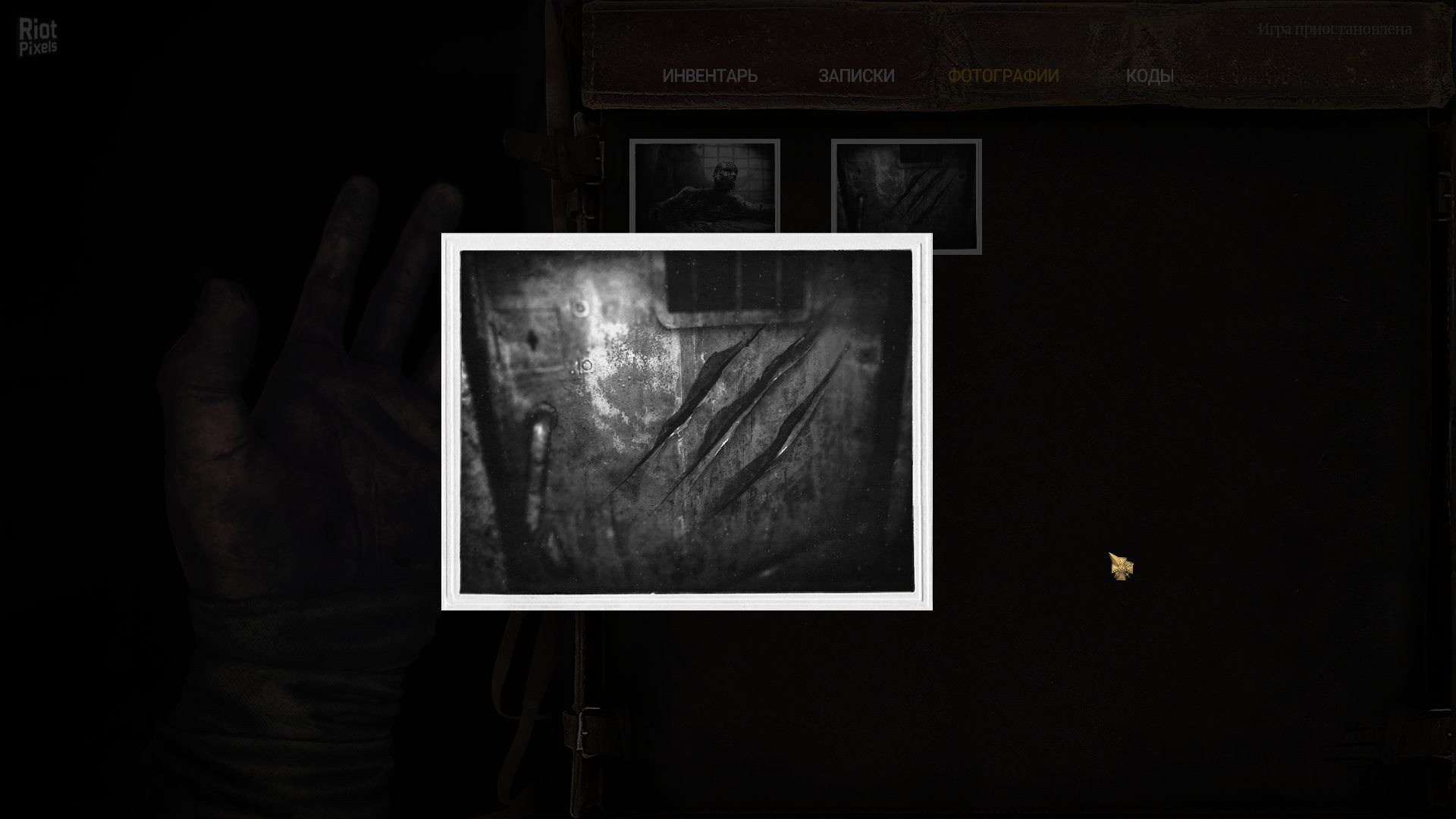 [11]-Amnesia: The Bunker, v1.5 Download