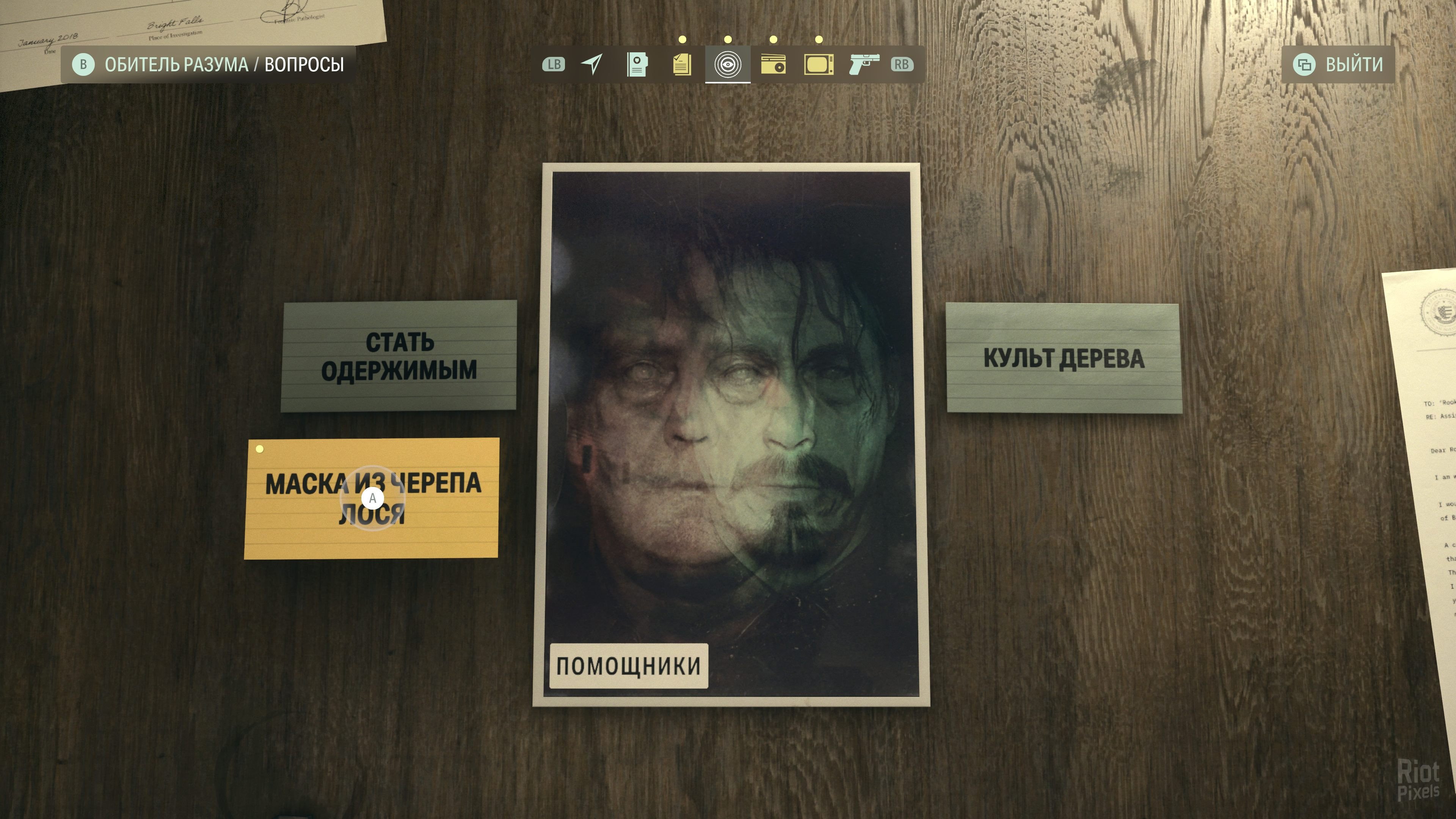 [15]-Alan Wake 2: Deluxe Edition, v1.2.2 + 4 DLCs + Bonus Soundtrack Download