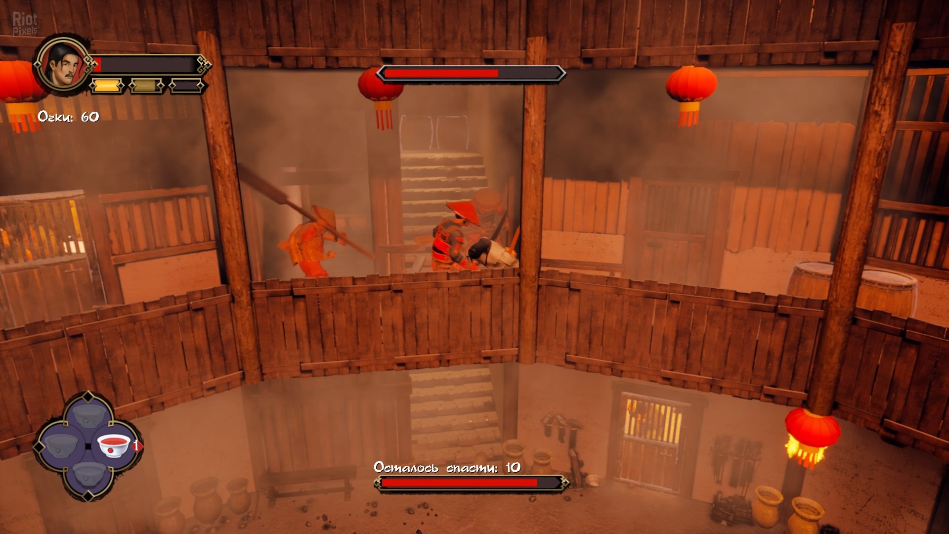 [15]-9 Monkeys of Shaolin + Update 2 Download