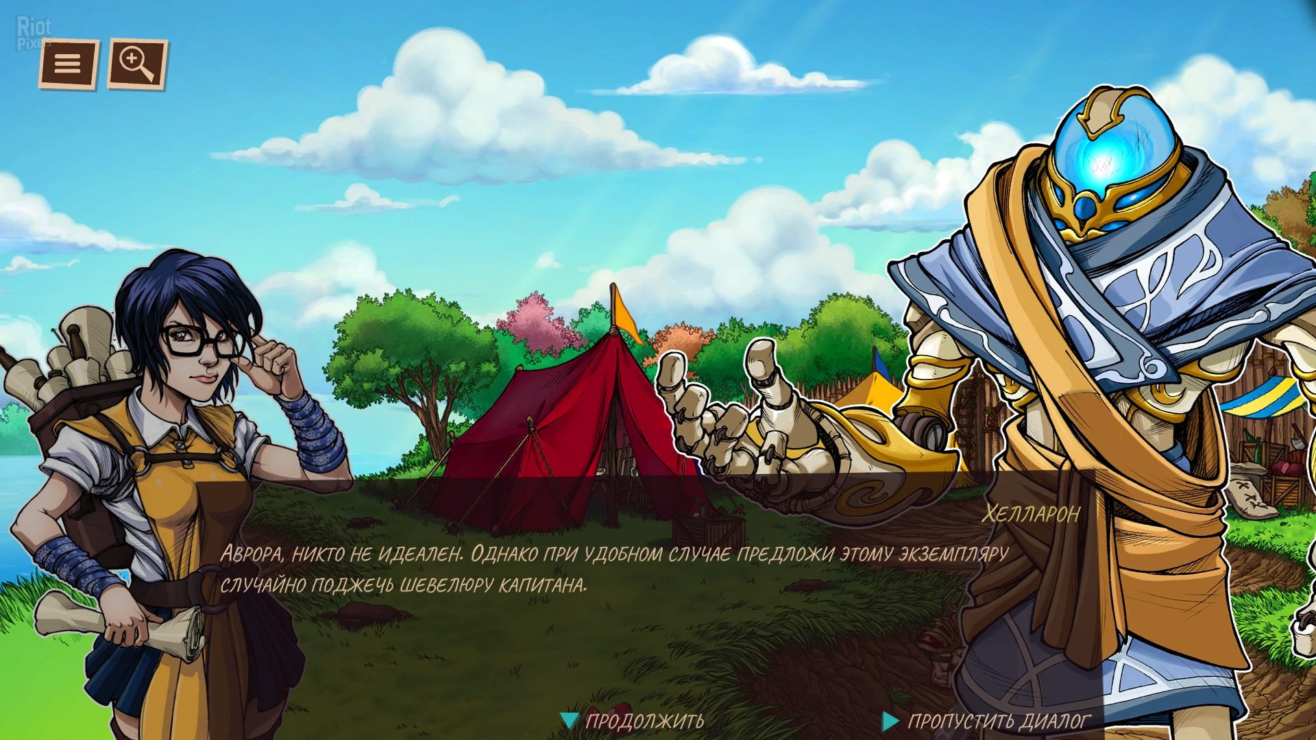 [4]-Reverie Knights Tactics Download