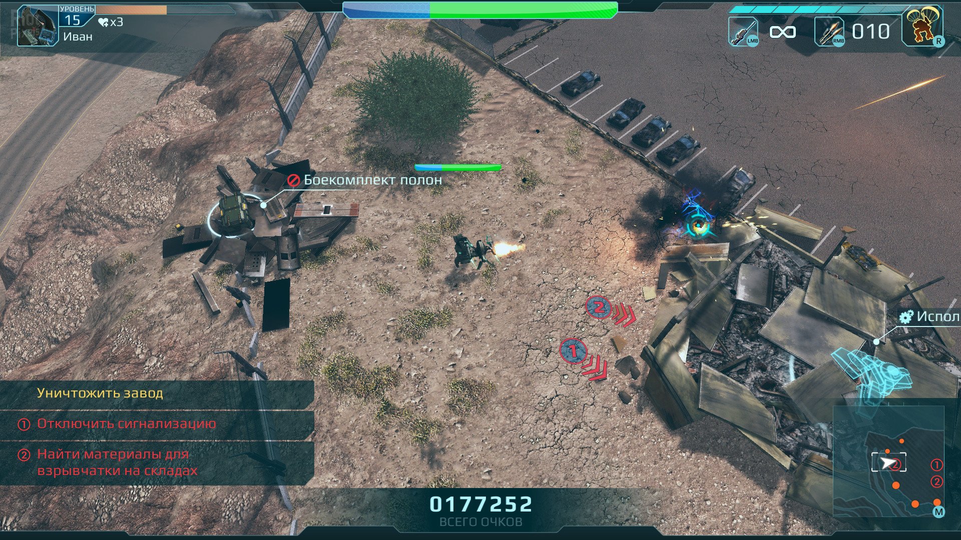 [15]-Hybrid Wars: Deluxe Edition – Working Co-op, 3 Chars, Bonus Content Download