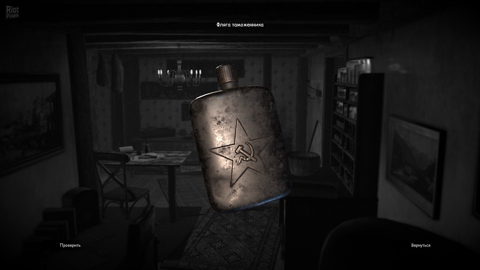 [5]-Syberia 3: Digital Deluxe Edition – v3.0 + DLC Download