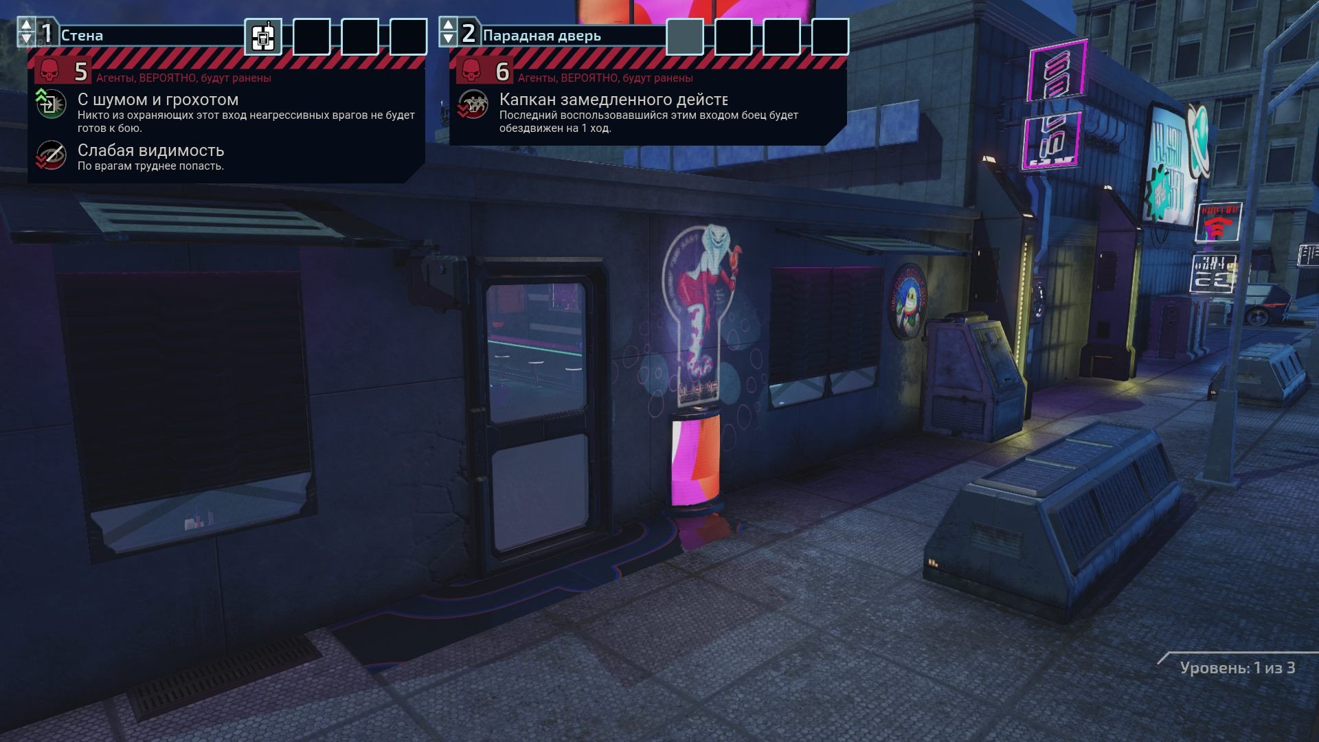 [5]-XCOM: Chimera Squad – Build 1532151 (GOG) Download