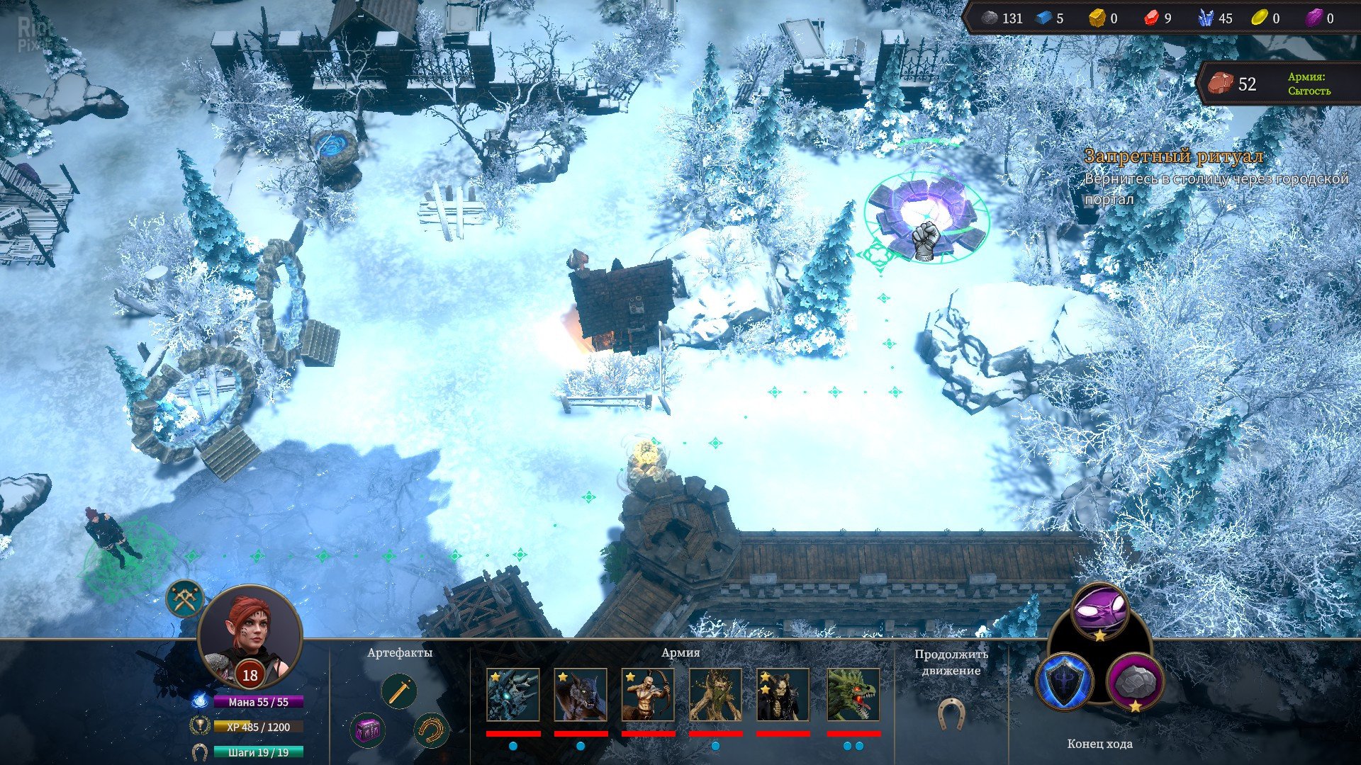 [13]-The Dragoness: Command of the Flame Download