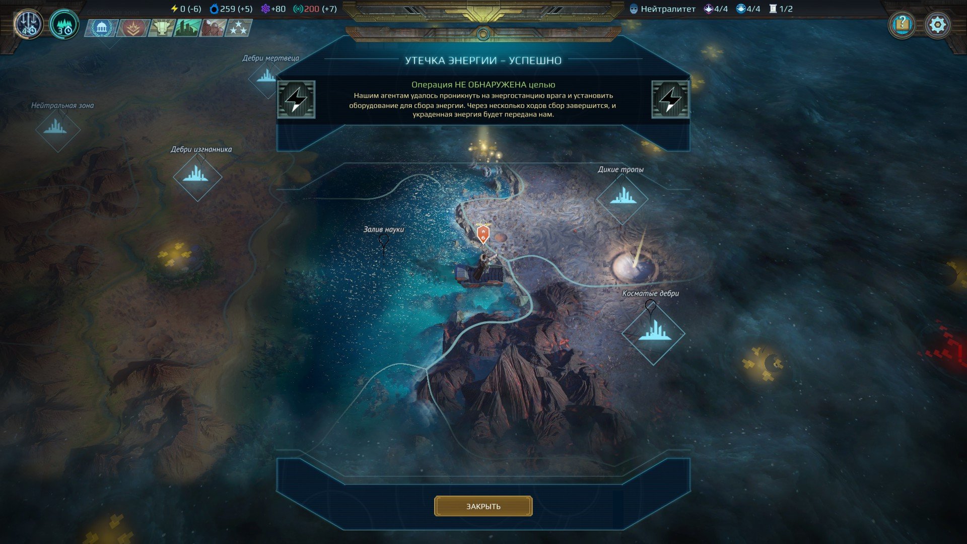 [11]-Age of Wonders: Planetfall – Premium Edition – v1.400.43638 + 8 DLCs Download