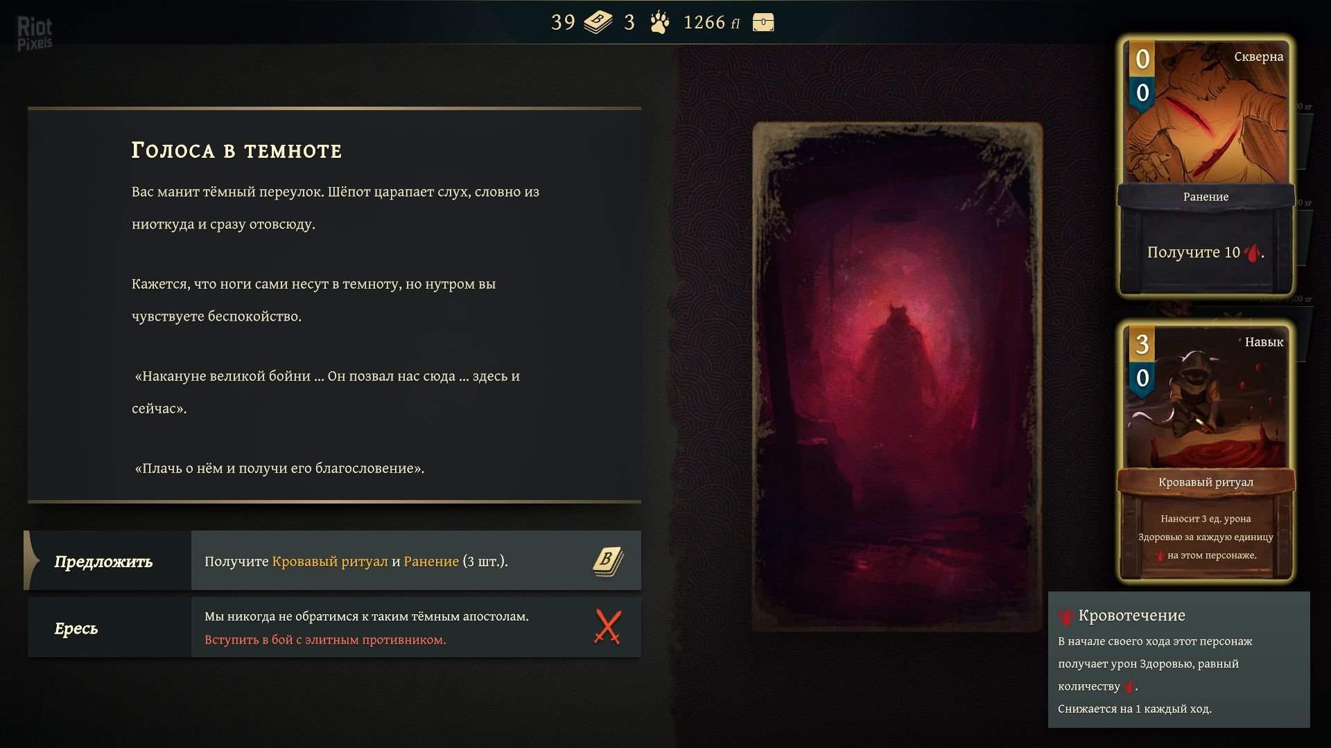 [14]-Banners of Ruin: Collection – v1.4.55 + 4 DLC/Bonuses Download