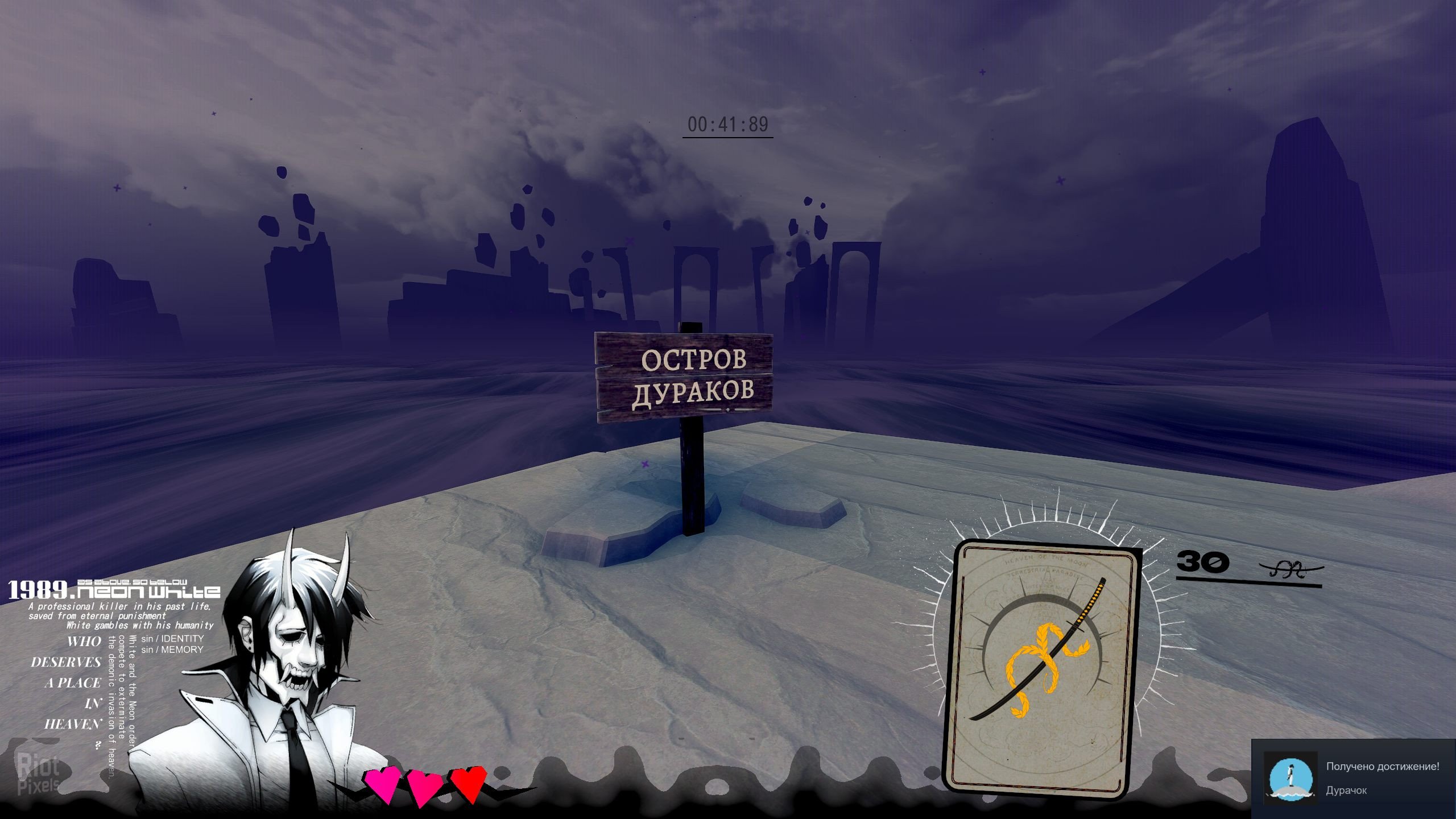 [8]-Neon White Download