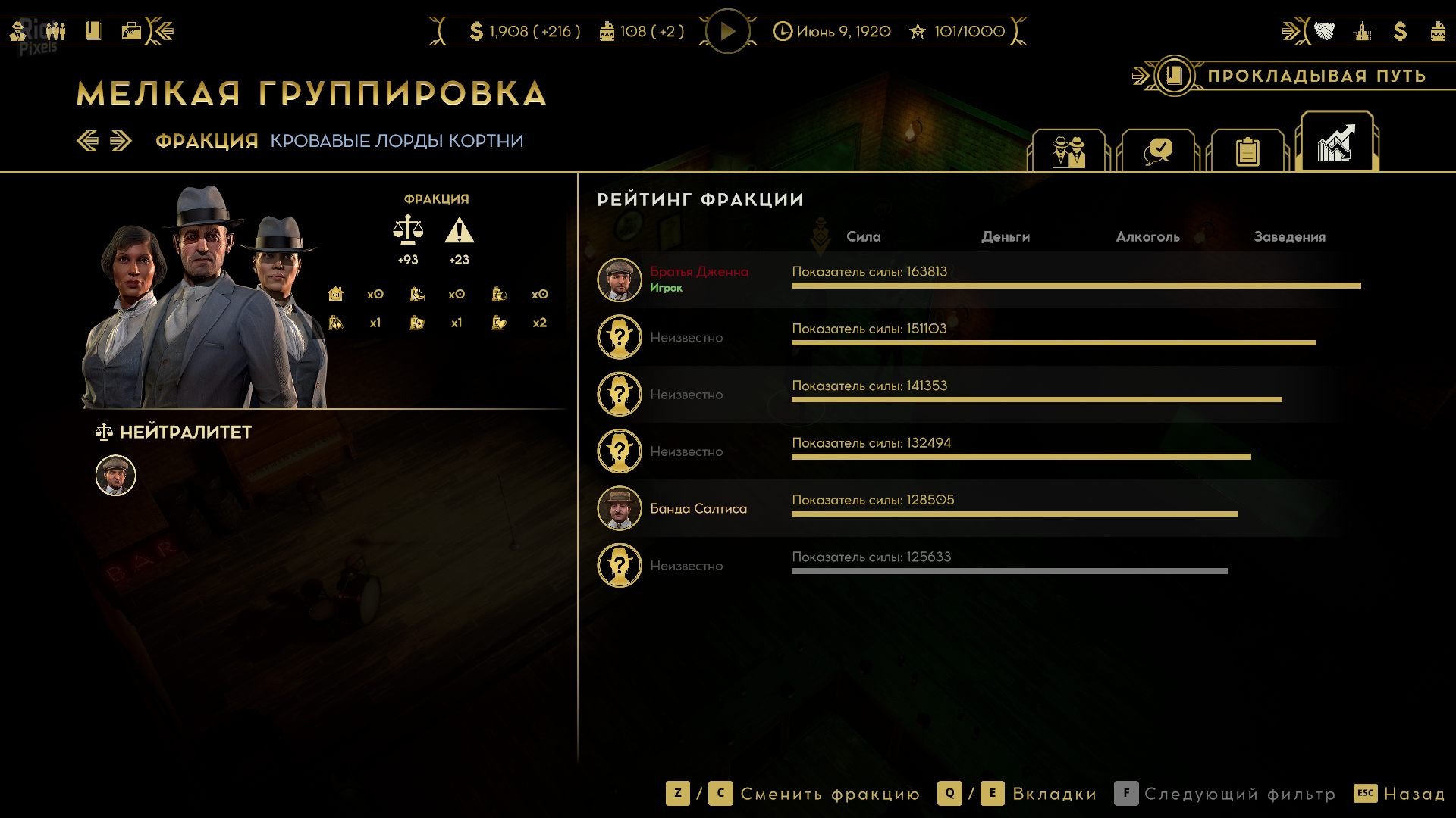 [2]-Empire of Sin: Deluxe Edition – v1.06 (Precinct Update) + 4 DLCs Download