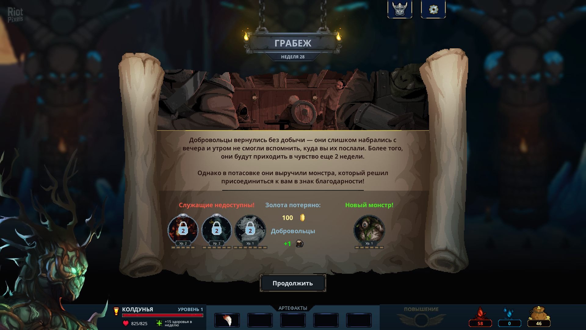 [11]-Legend of Keepers: Career of a Dungeon Manager – v1.1.0 + 4 DLCs/Bonuses Download