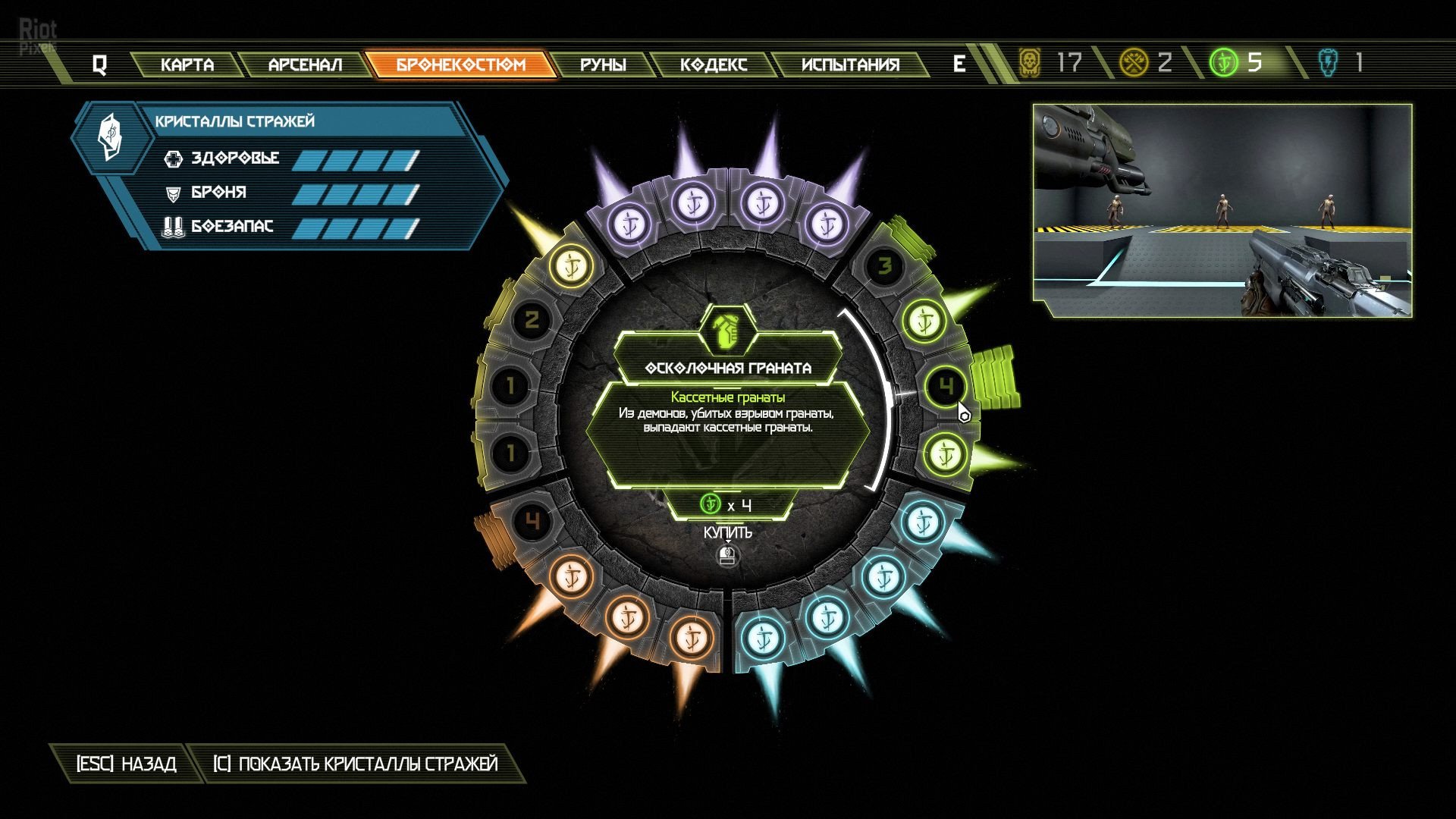 [9]-DOOM Eternal: Deluxe Edition – v6.66 Rev 2.2 + All DLCs + Bonus Content Download