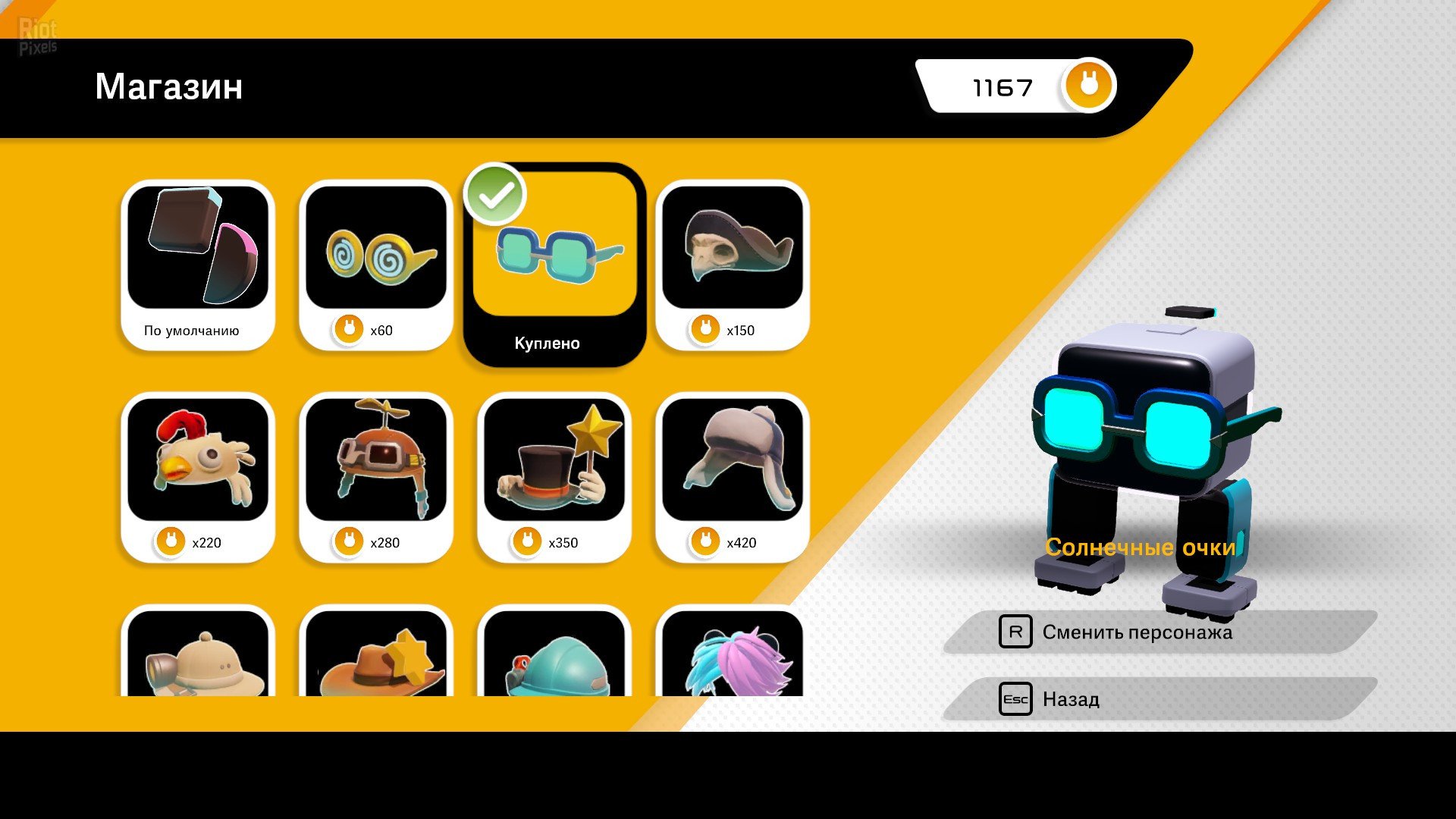 [3]-Biped – v1.1 Download