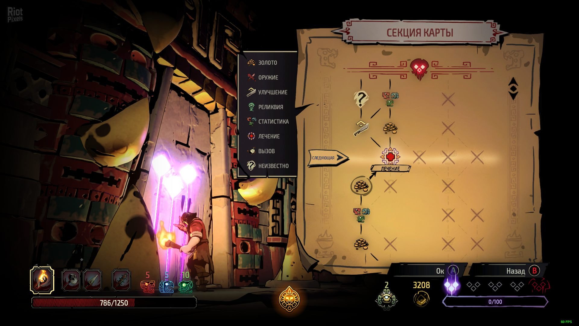 [9]-Curse of the Dead Gods – v1.23.3.6 Download