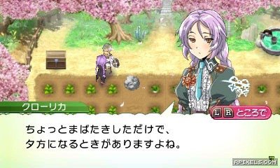 [16]-Rune Factory 4 Special Download